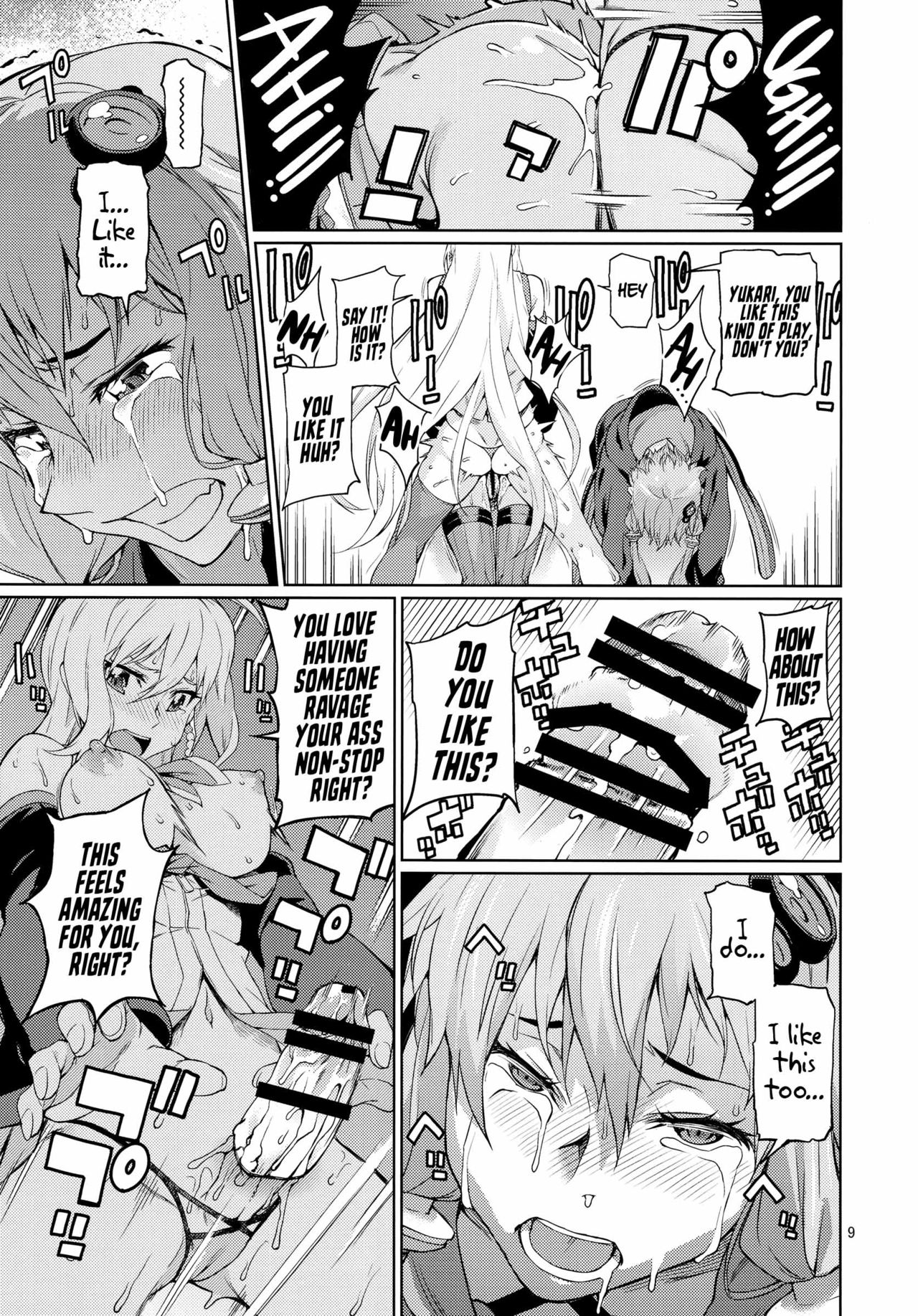 (C90) [Chotto Dake Aruyo. (Takemura Sesshu)] Y (VOCALOID) [English] [xinsu] 图片编号 10