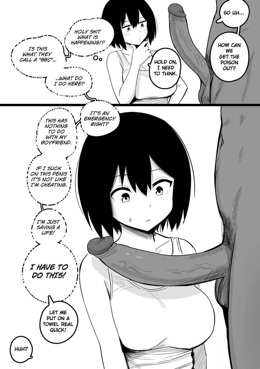 Why Won't My Girlfriend NTR Me? Bonus Chapter [Shybox] (English) изображение № 12