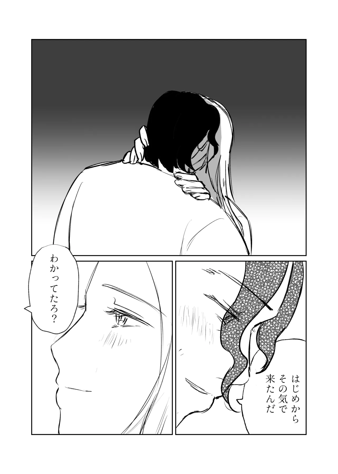 [Taka] Galanthus [web reprint] 图片编号 5