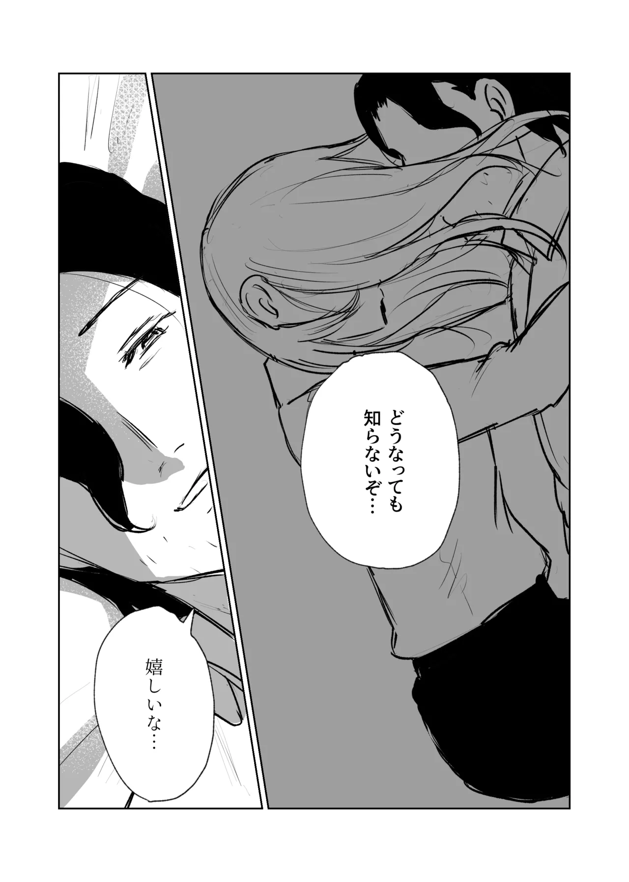 [Taka] Galanthus [web reprint] 图片编号 8