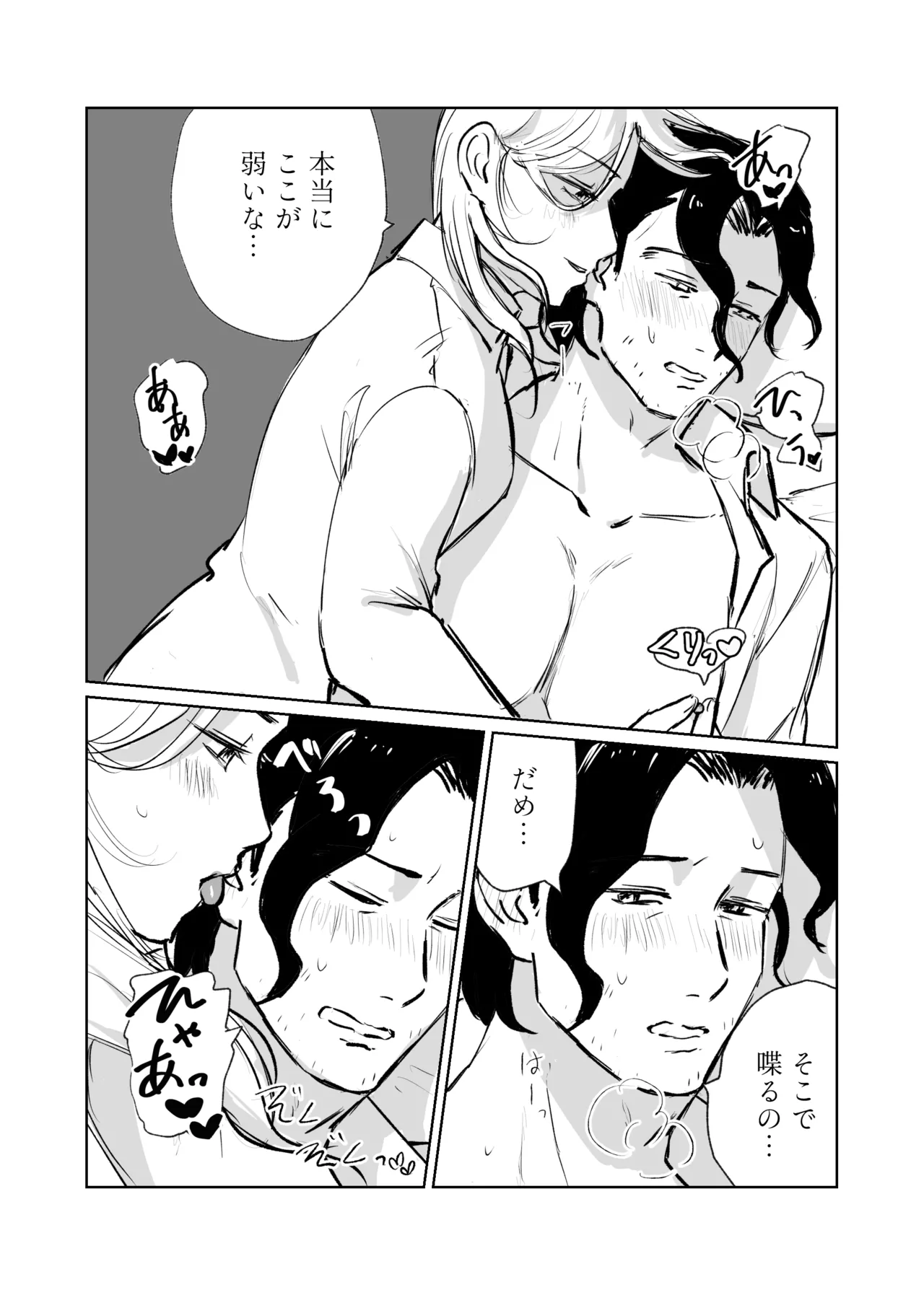 [Taka] Galanthus [web reprint] 图片编号 9