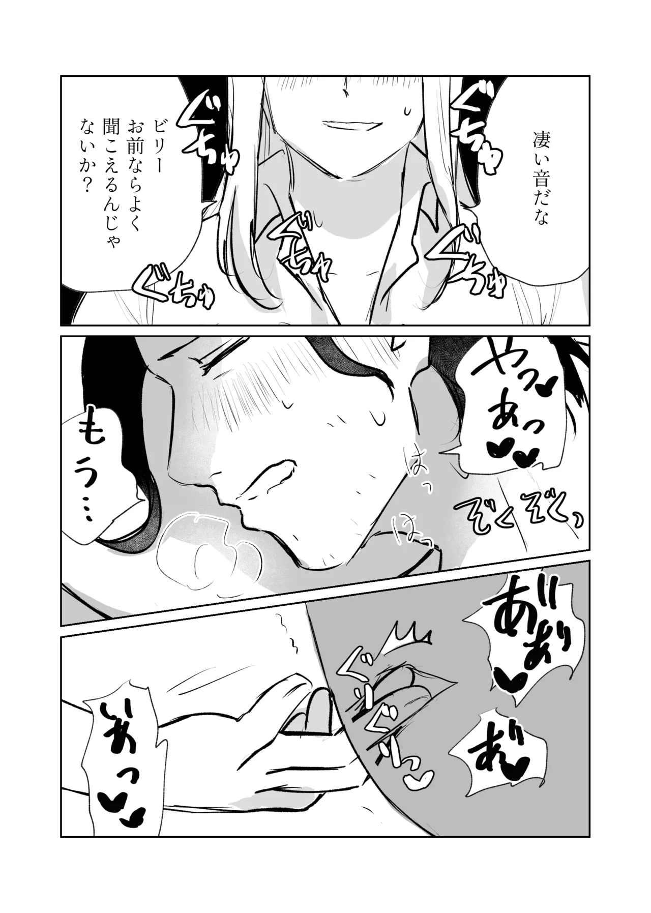 [Taka] Galanthus [web reprint] 图片编号 12