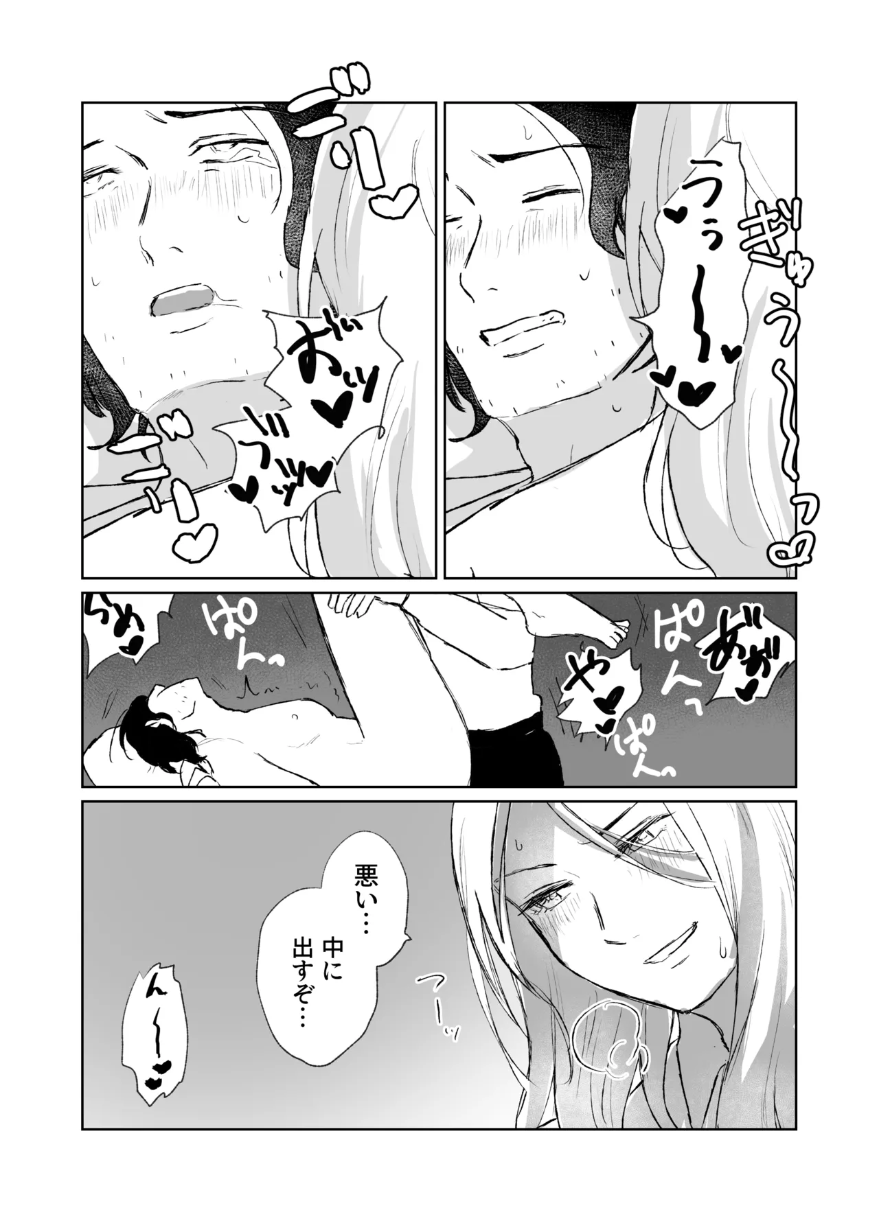 [Taka] Galanthus [web reprint] 图片编号 17