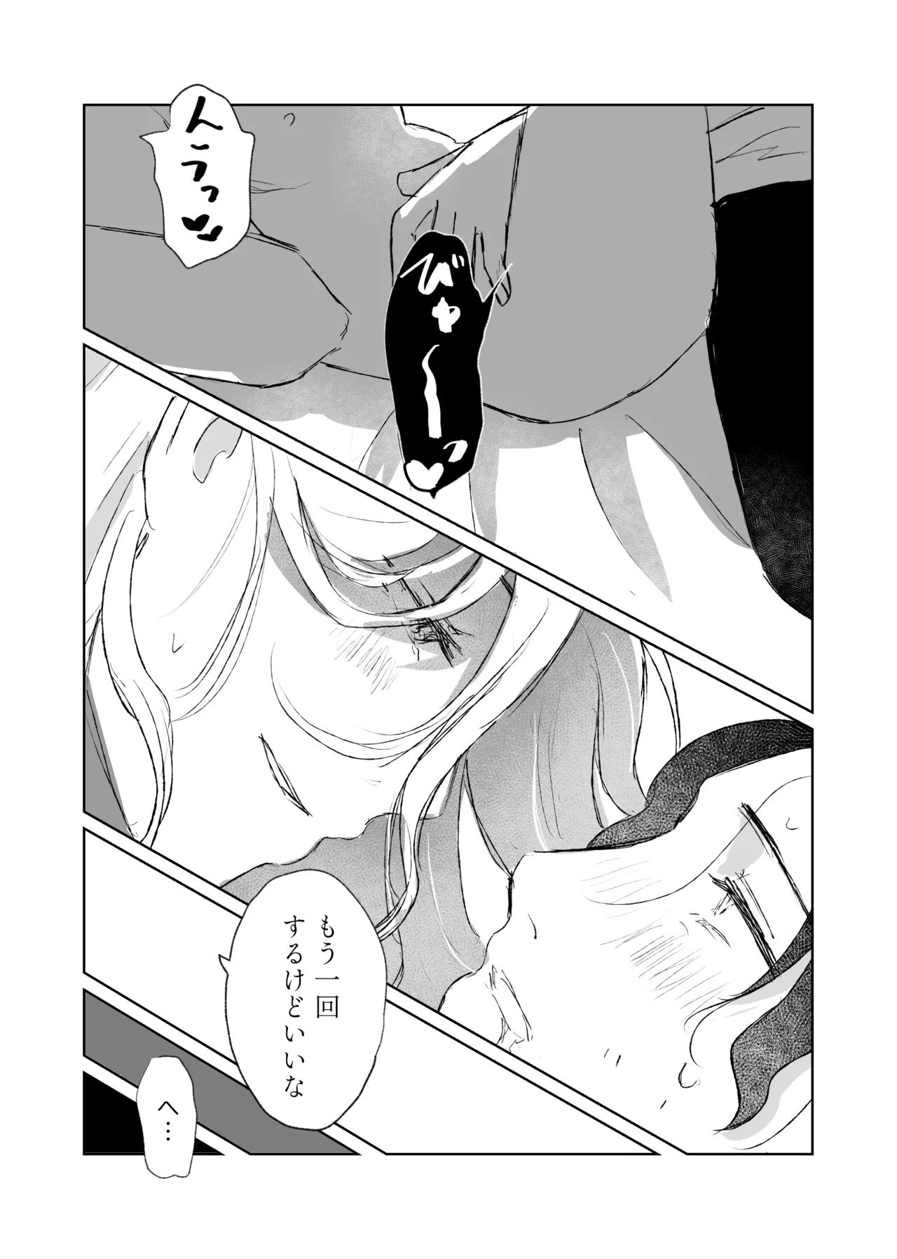 [Taka] Galanthus [web reprint] 图片编号 18