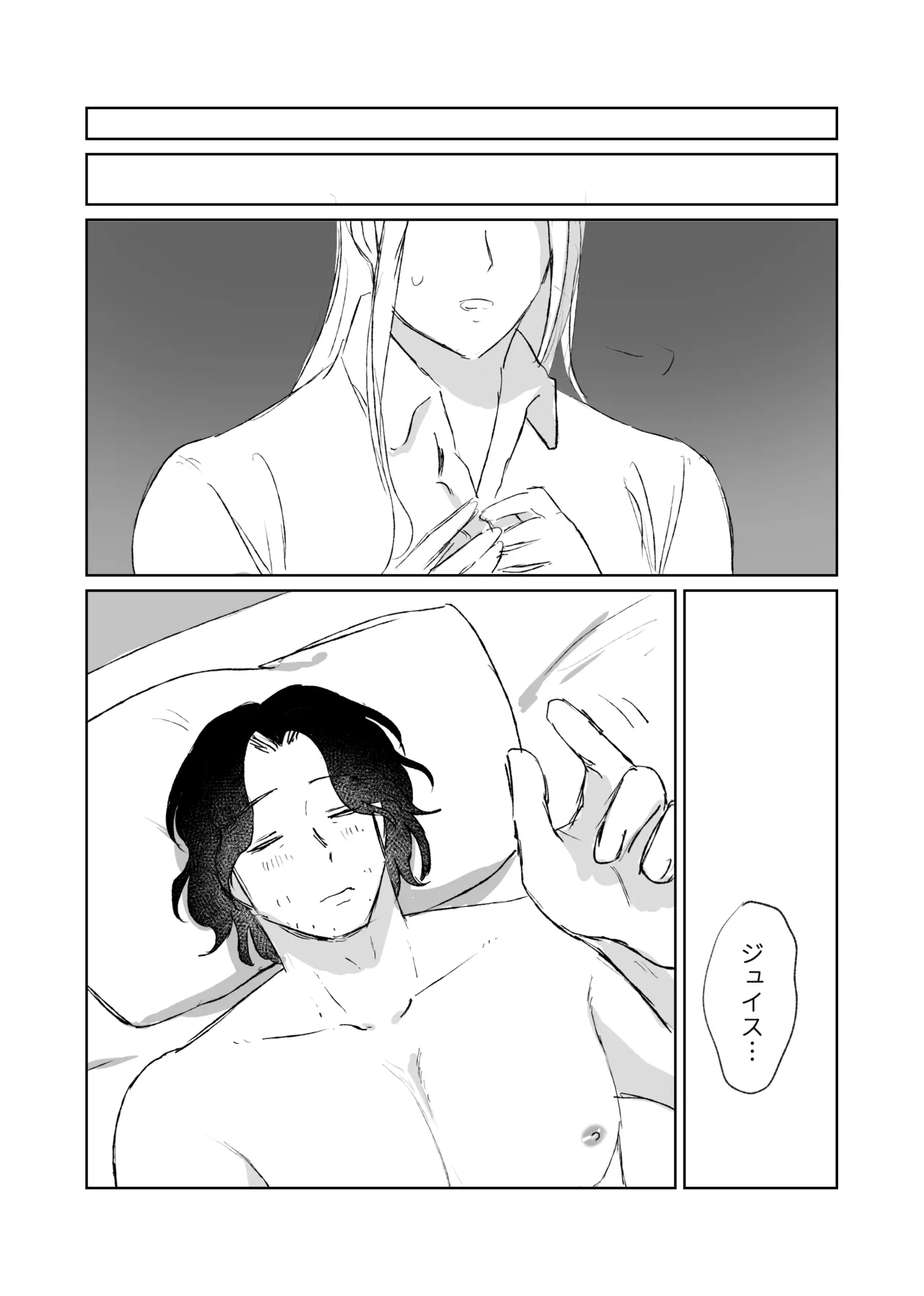 [Taka] Galanthus [web reprint] 图片编号 19