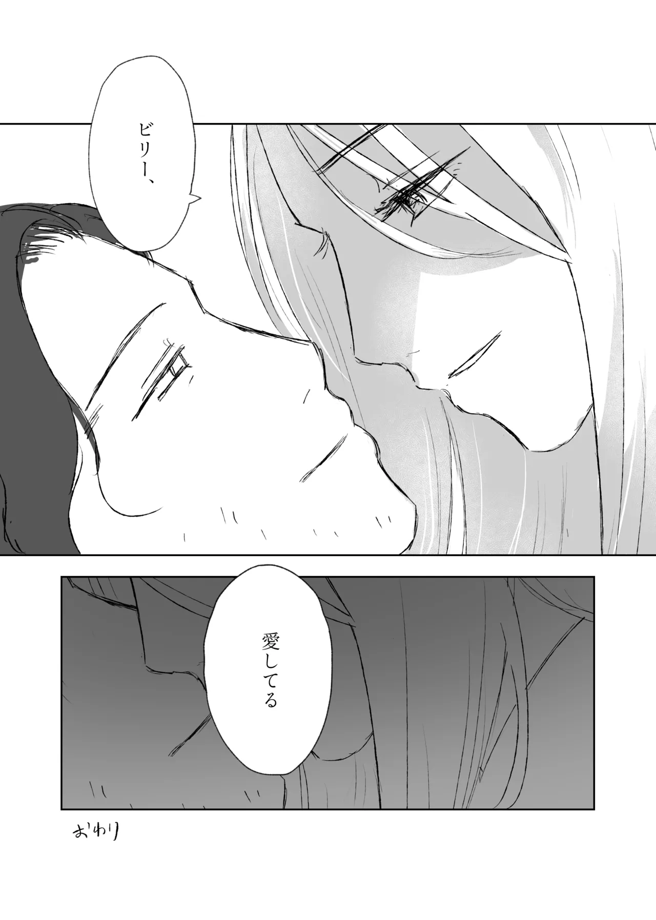 [Taka] Galanthus [web reprint] 图片编号 24