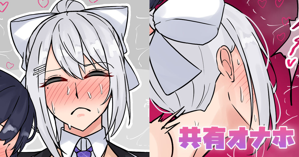 [テフル] 共有オナホ (にじさんじ) 图片编号 1