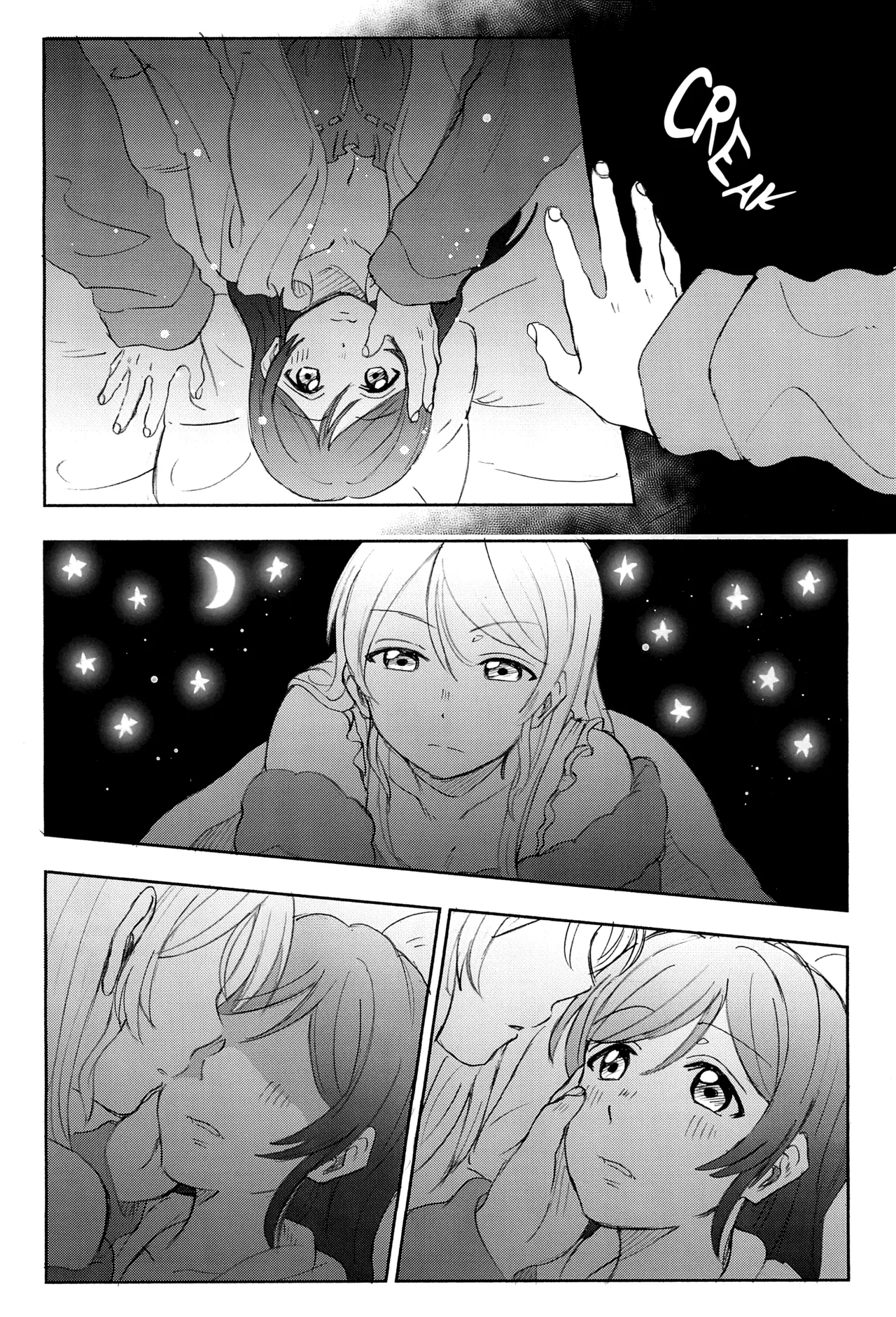 (C89) [Mushiyaki!! (Kanbayashi Makoto)] Unbalanced, Emotional Heart (Love Live!) [English] [Gouma-Den] 图片编号 9