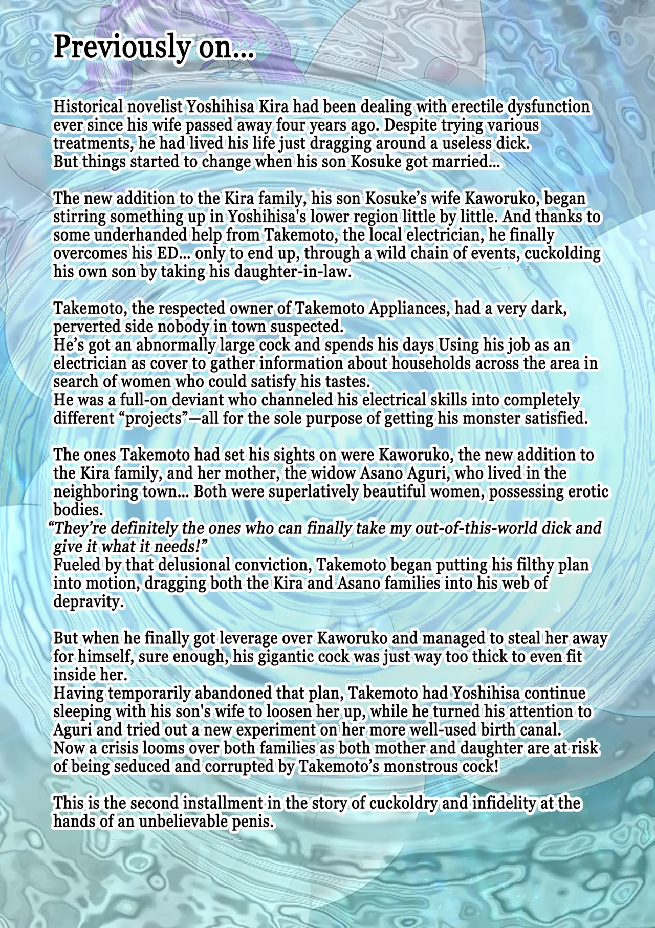 [NTR System (Nettori P-Tarou)] Niizuma Kanranseki Daiichi Seki | Seats To The Bride's Play - Middle Row [English] изображение № 3