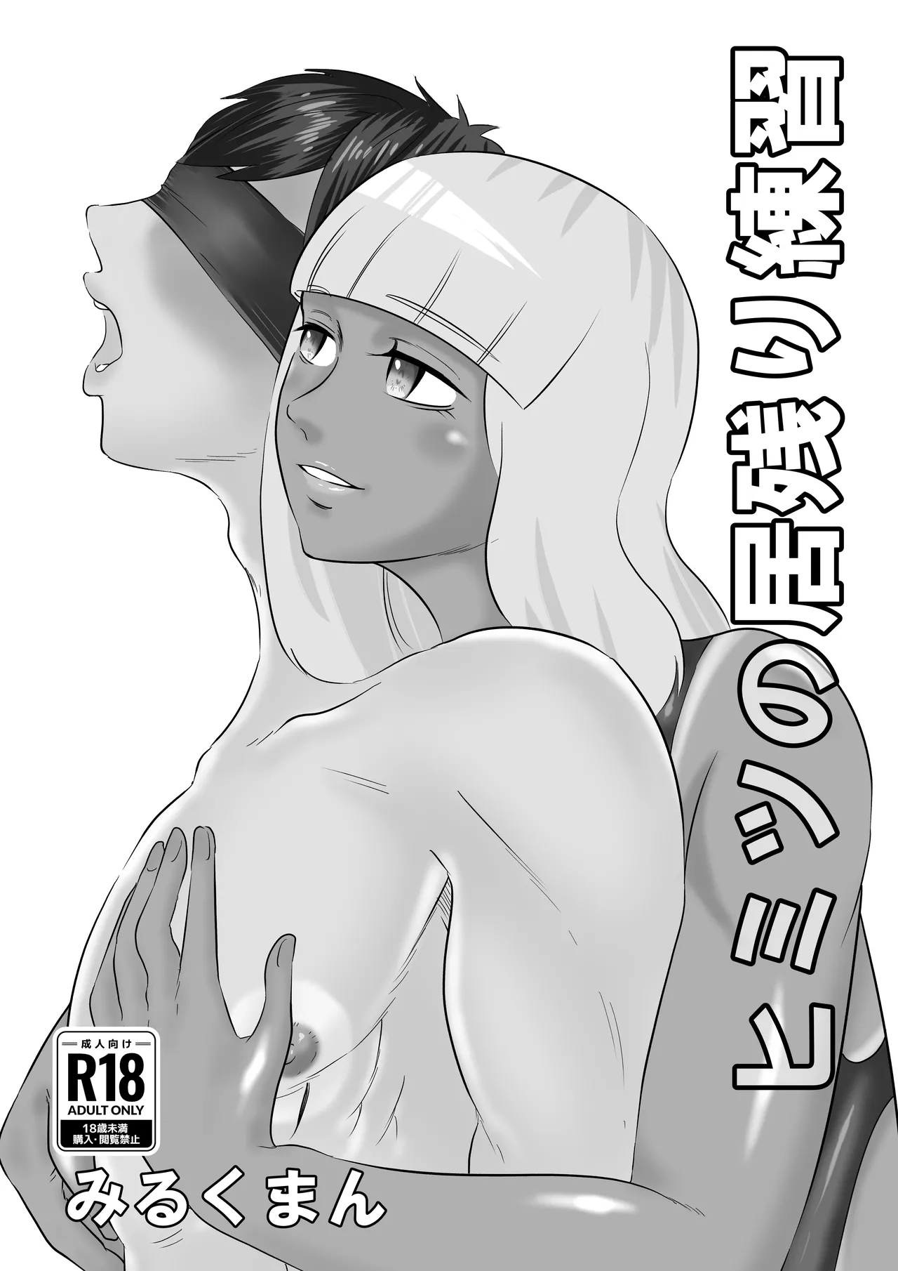 水泳 изображение № 1