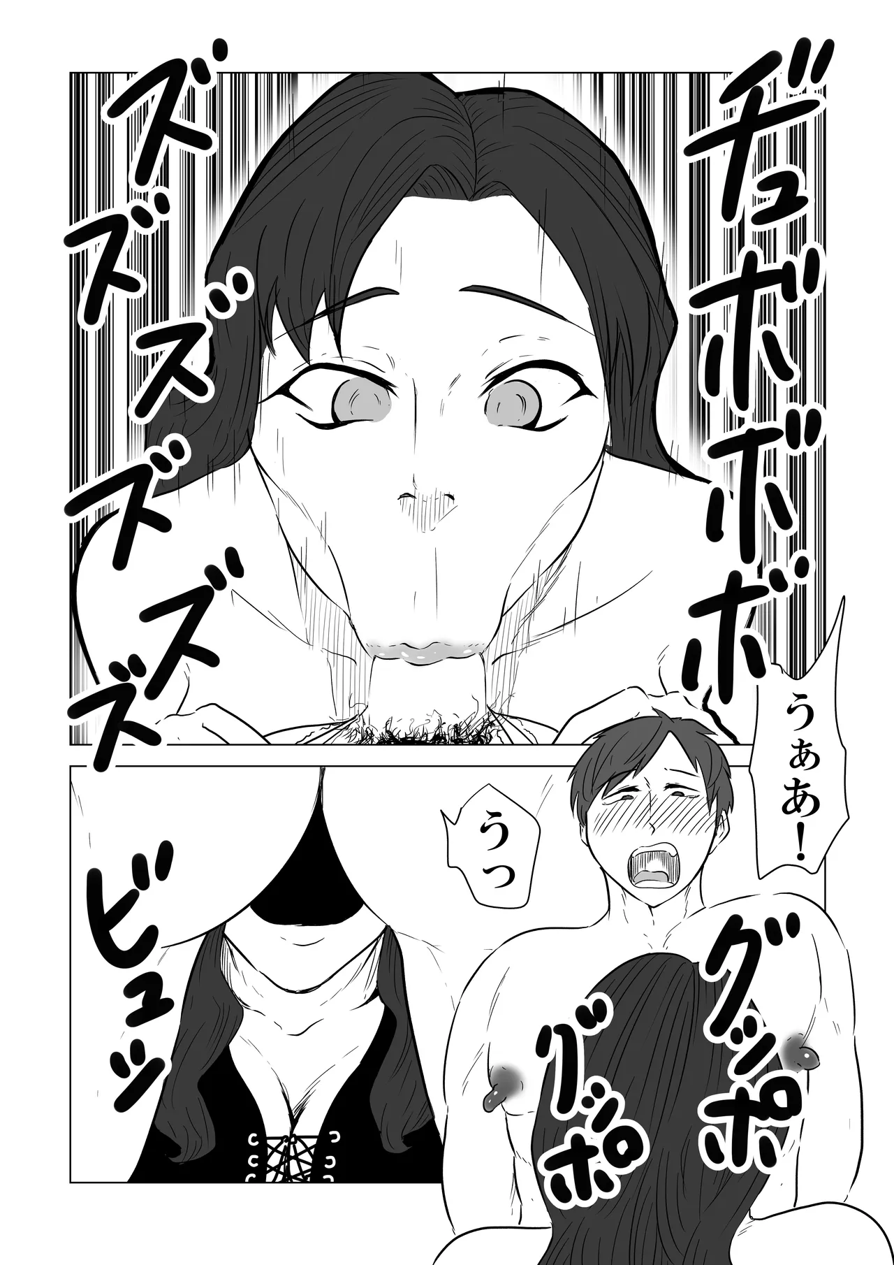 水泳 изображение № 12