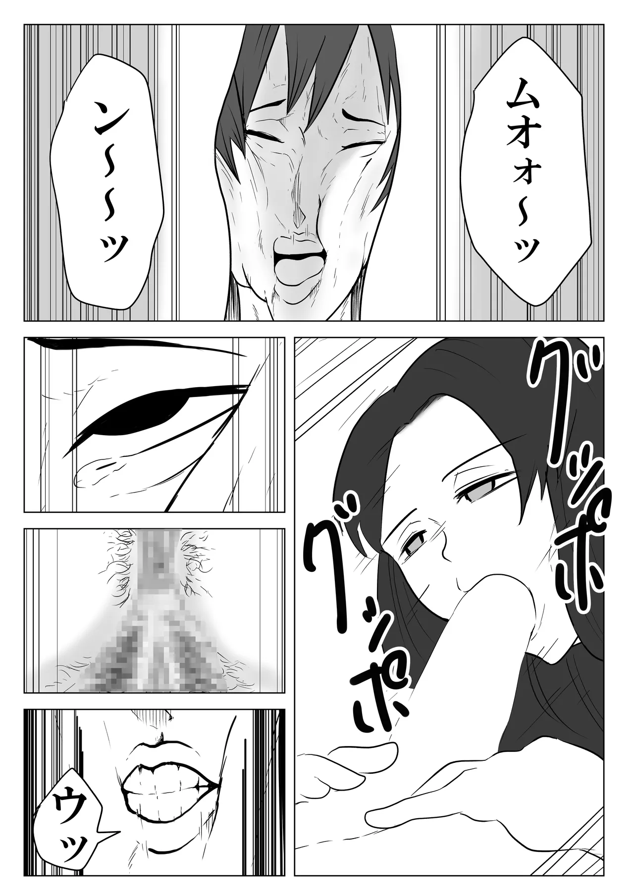 水泳 изображение № 15