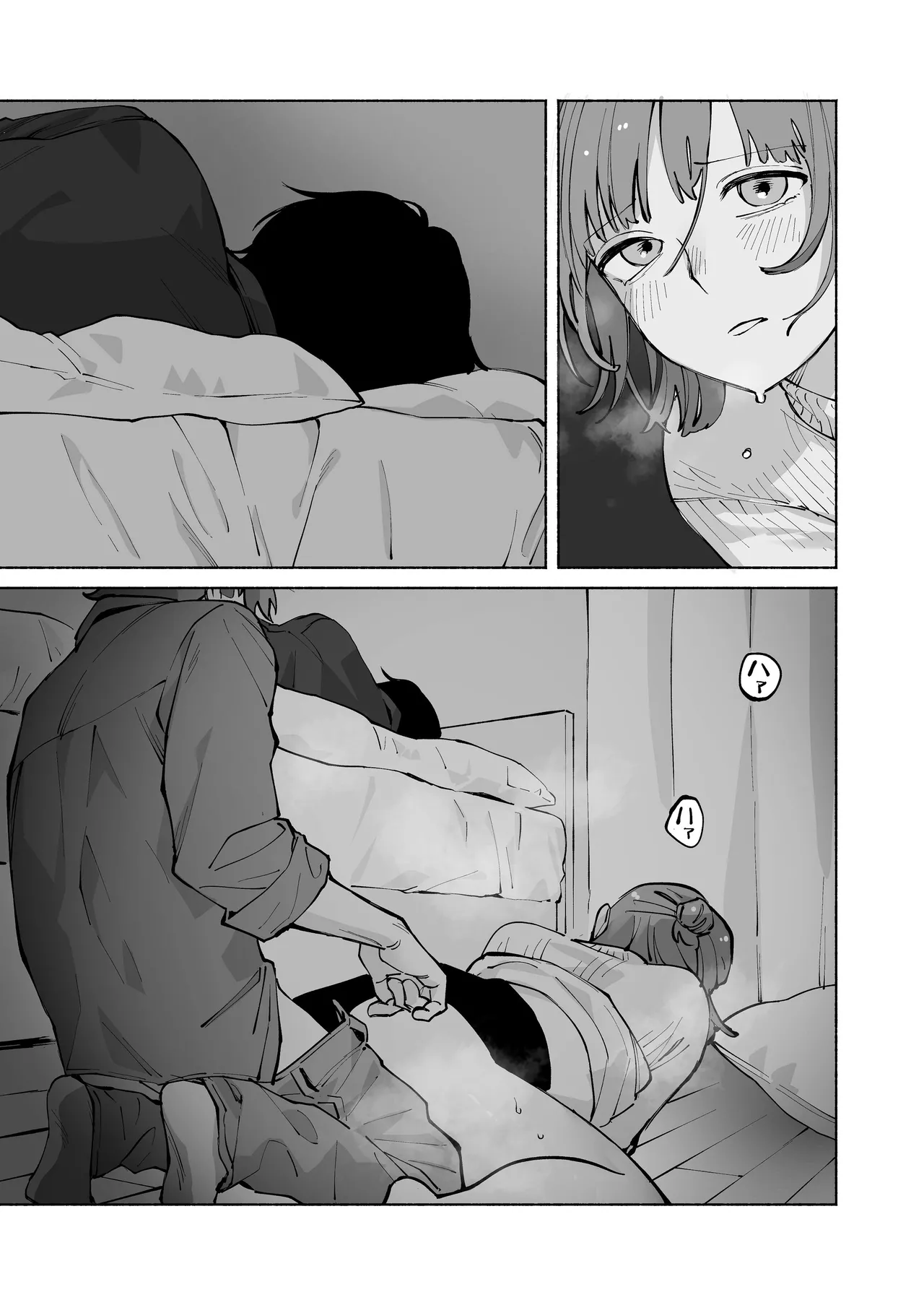 [THE猥談 (保田飯飯, 詩野エリス)] “ファンと演者”だった西嶋さんが“兄さん”になってそして、 이미지 번호 26