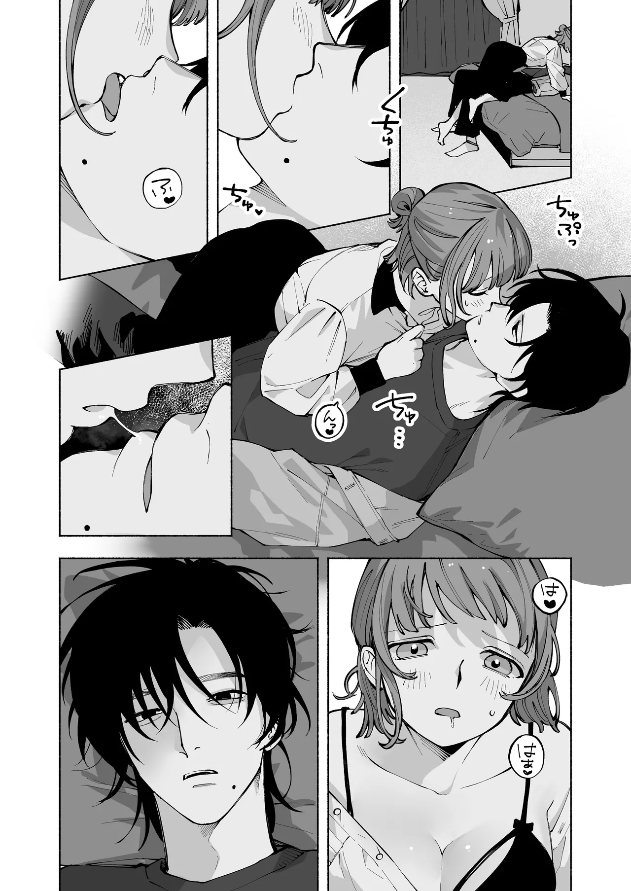 [THE猥談 (保田飯飯, 詩野エリス)] “ファンと演者”だった西嶋さんが“兄さん”になってそして、 이미지 번호 35