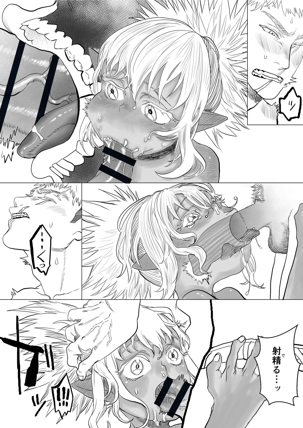 [極中生活] 初恋は年下弟子と♡500歳エルフの純情孕ませ発情期 image number 25