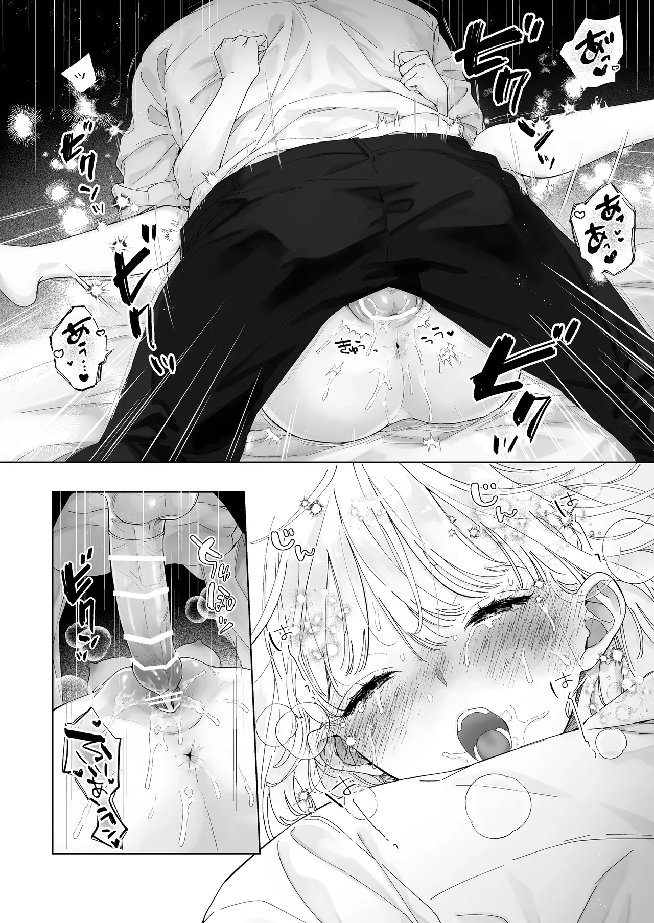 [THE猥談 (保田飯飯, こんこんとちゅ。)] 指導教員の辻先生と私の(1000)日間 이미지 번호 35