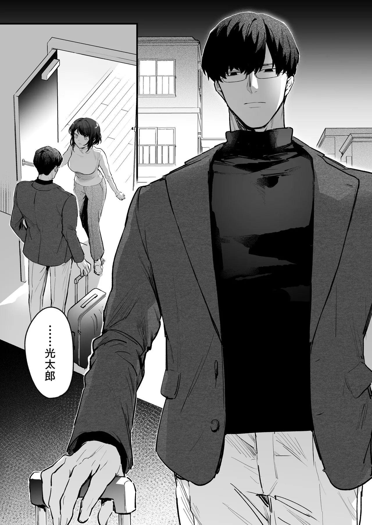 [THE猥談 (保田飯飯, おの臣)] 寡黙な彼氏の身体で伝える独占執愛 이미지 번호 5