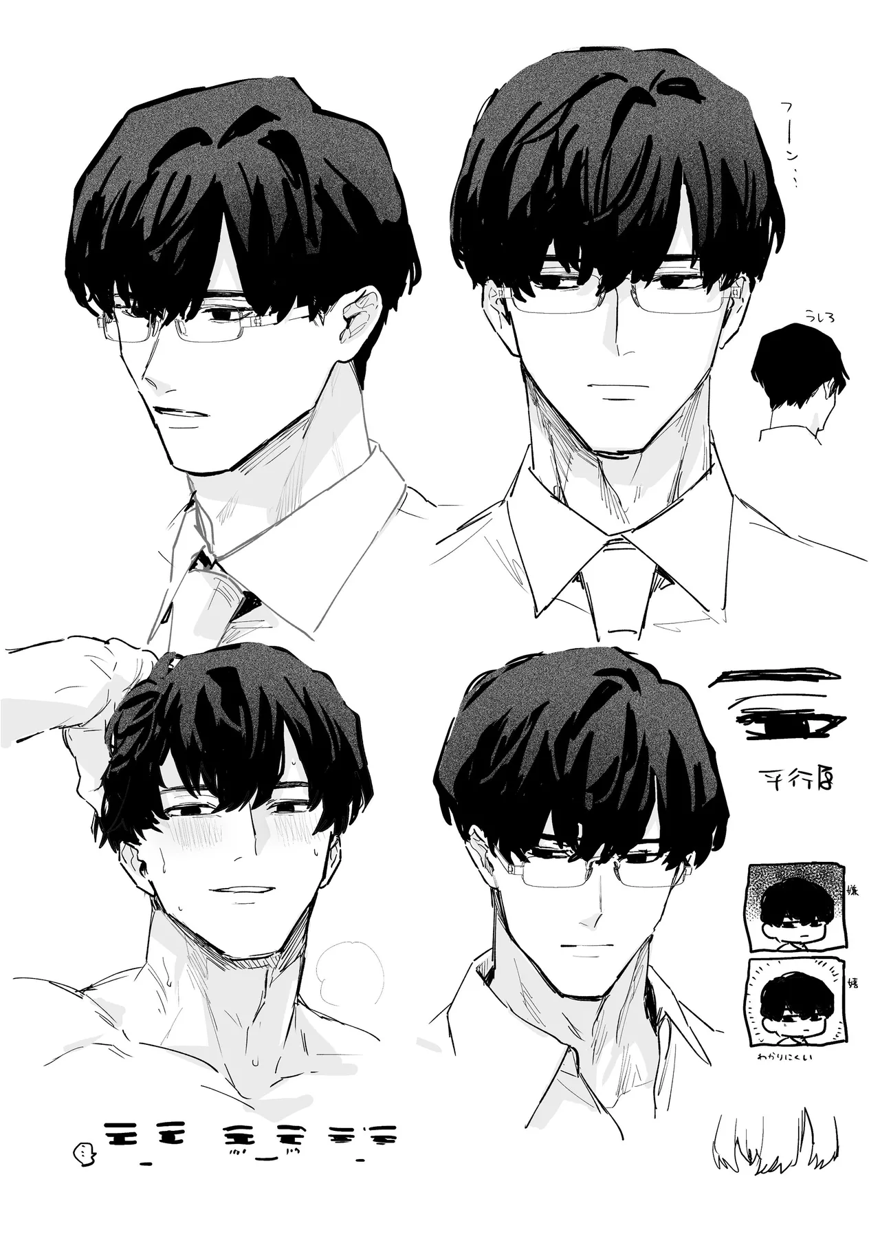 [THE猥談 (保田飯飯, おの臣)] 寡黙な彼氏の身体で伝える独占執愛 이미지 번호 94