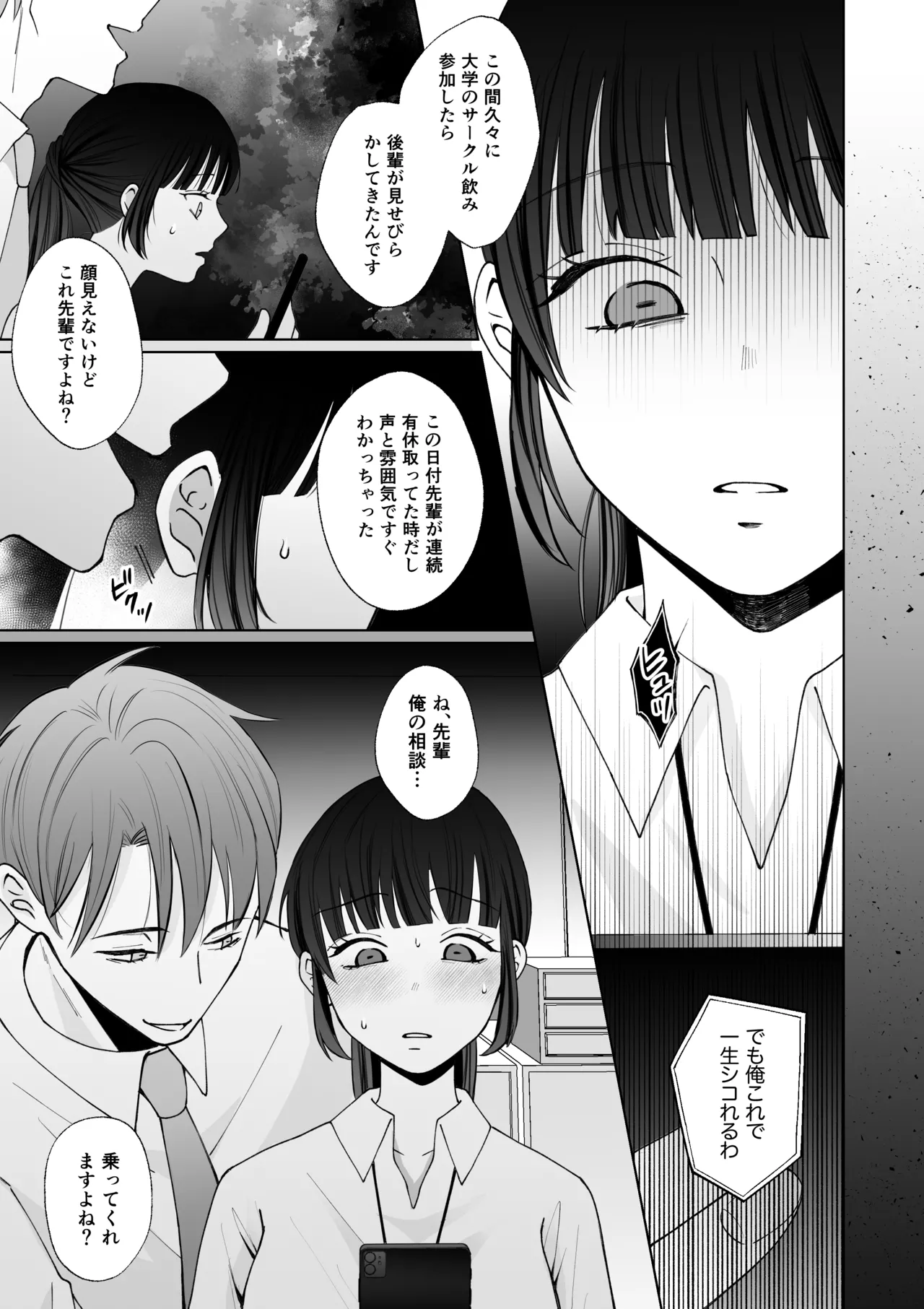 [蘭々 (アサヒランコ)] 七日後に雌犬になる女の子の話2 이미지 번호 28