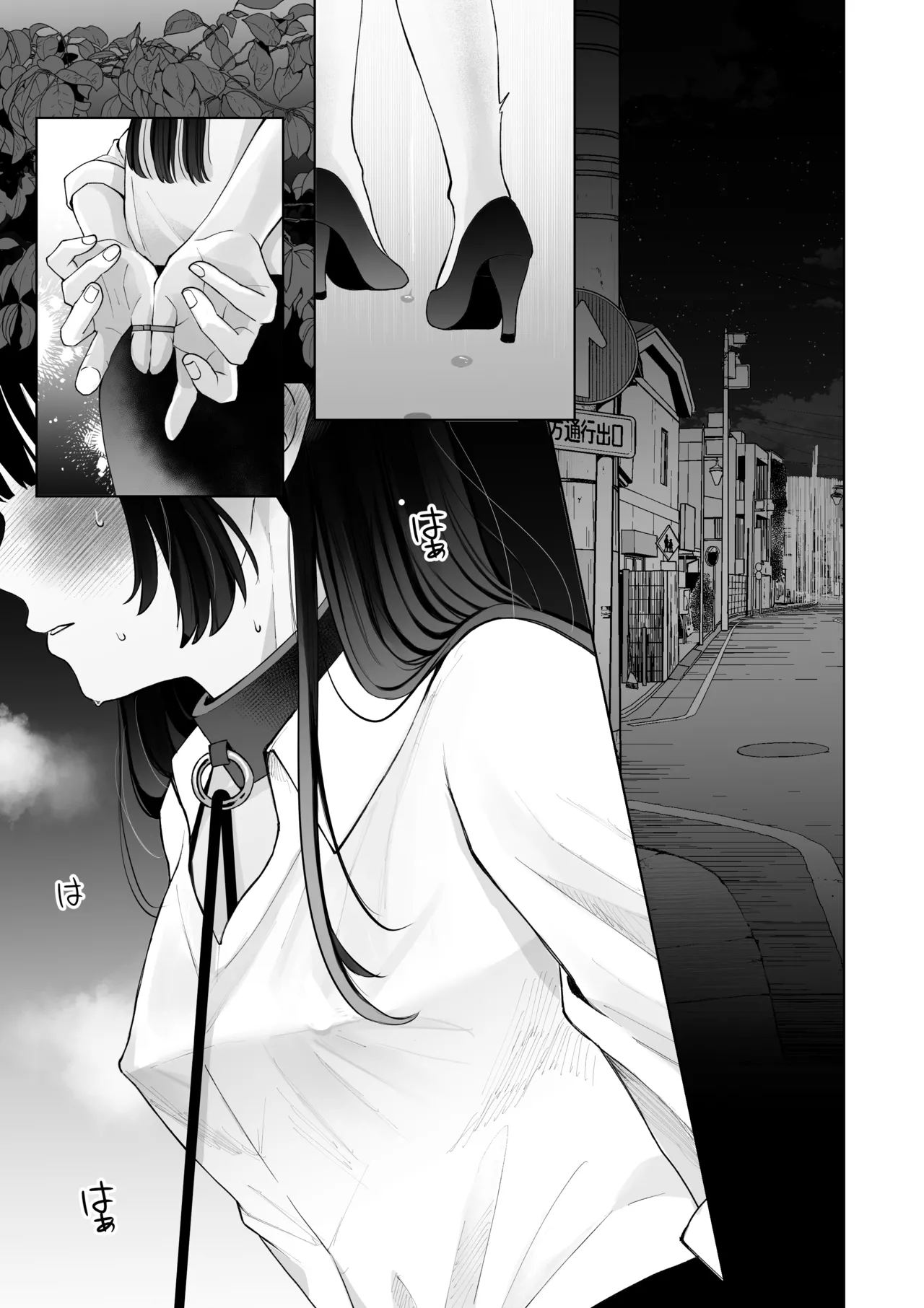 [蘭々 (アサヒランコ)] 七日後に雌犬になる女の子の話2 이미지 번호 32