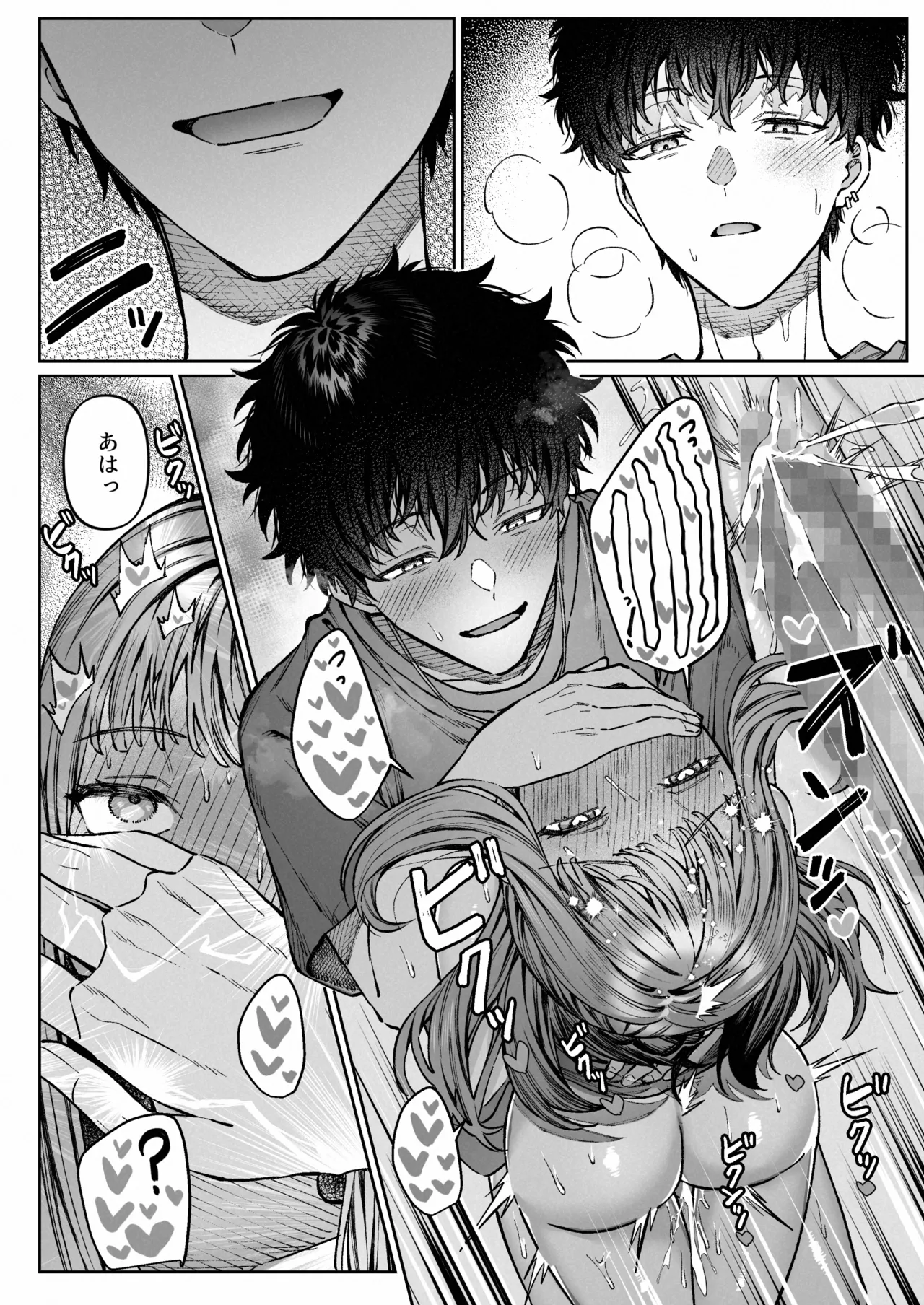 [プリンを食べるお馬さん (はににた)] 苦手だった同級生と堕ちる秘密の職場ラブ image number 54