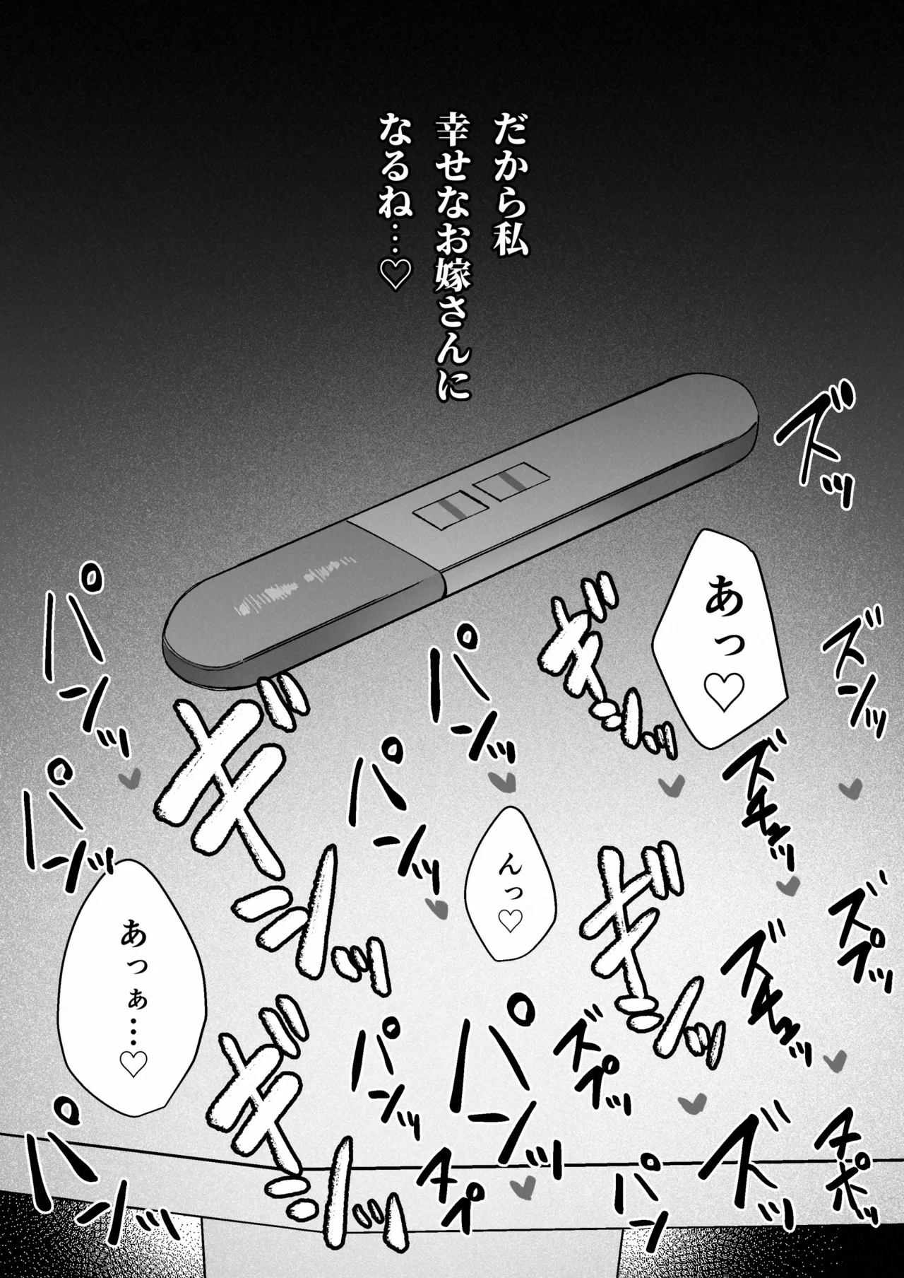 [プリンを食べるお馬さん (はににた)] 苦手だった同級生と堕ちる秘密の職場ラブ image number 66