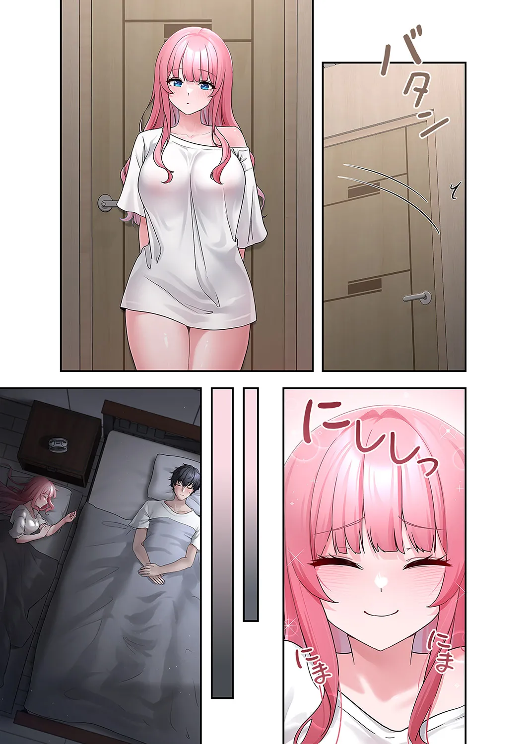 [蘭夢] ステラれる子 Ch. 1 이미지 번호 27