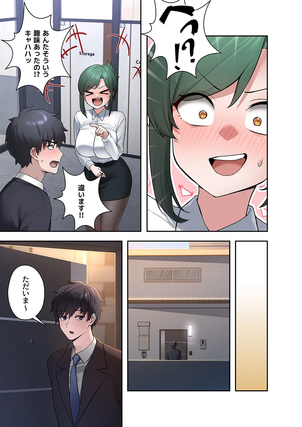 [蘭夢] ステラれる子 Ch. 1 이미지 번호 41