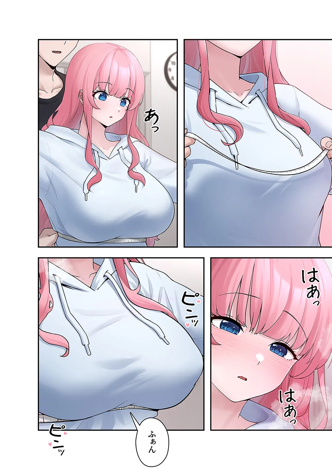 [蘭夢] ステラれる子 Ch. 1 이미지 번호 58