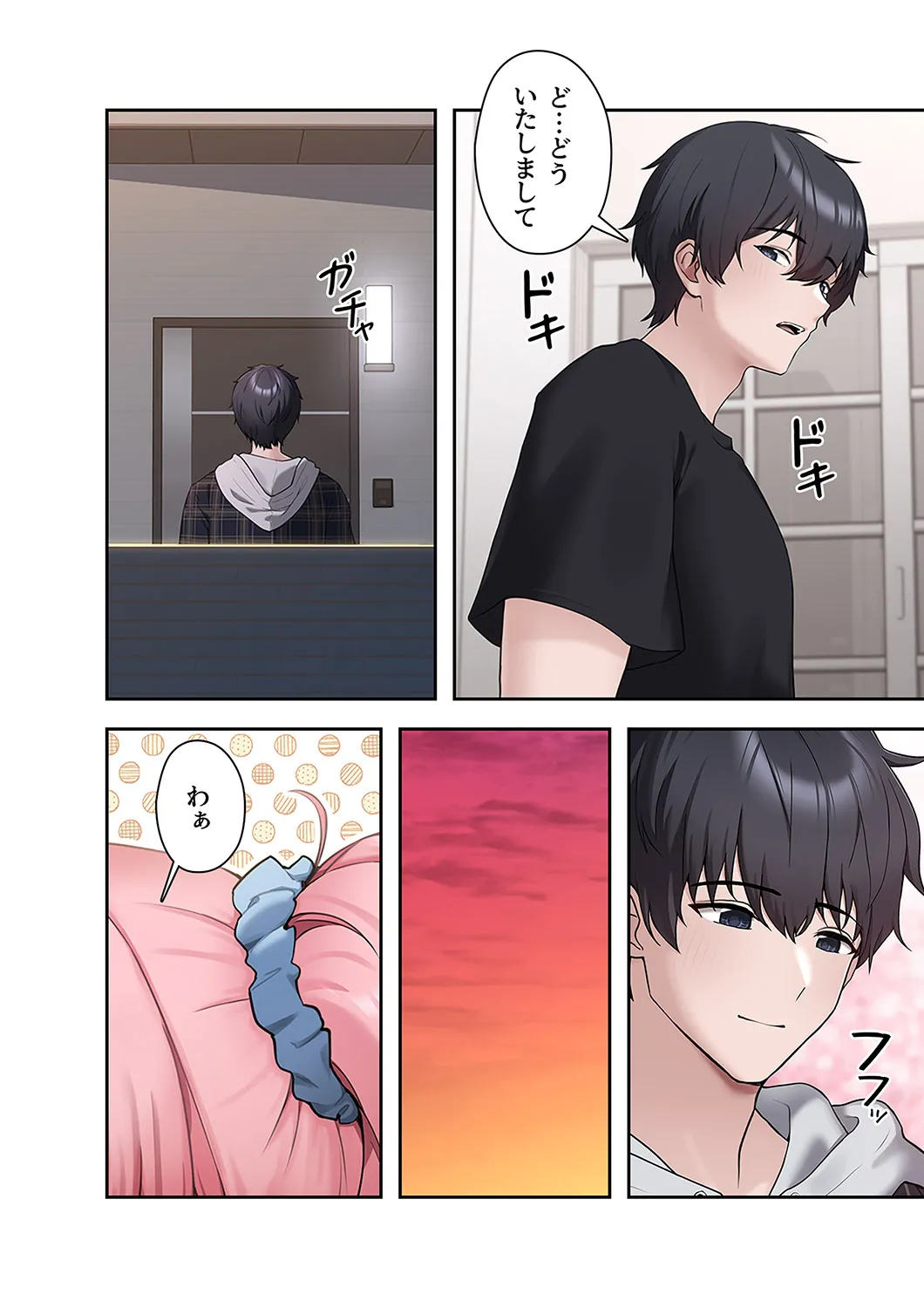 [蘭夢] ステラれる子 Ch. 2 이미지 번호 2