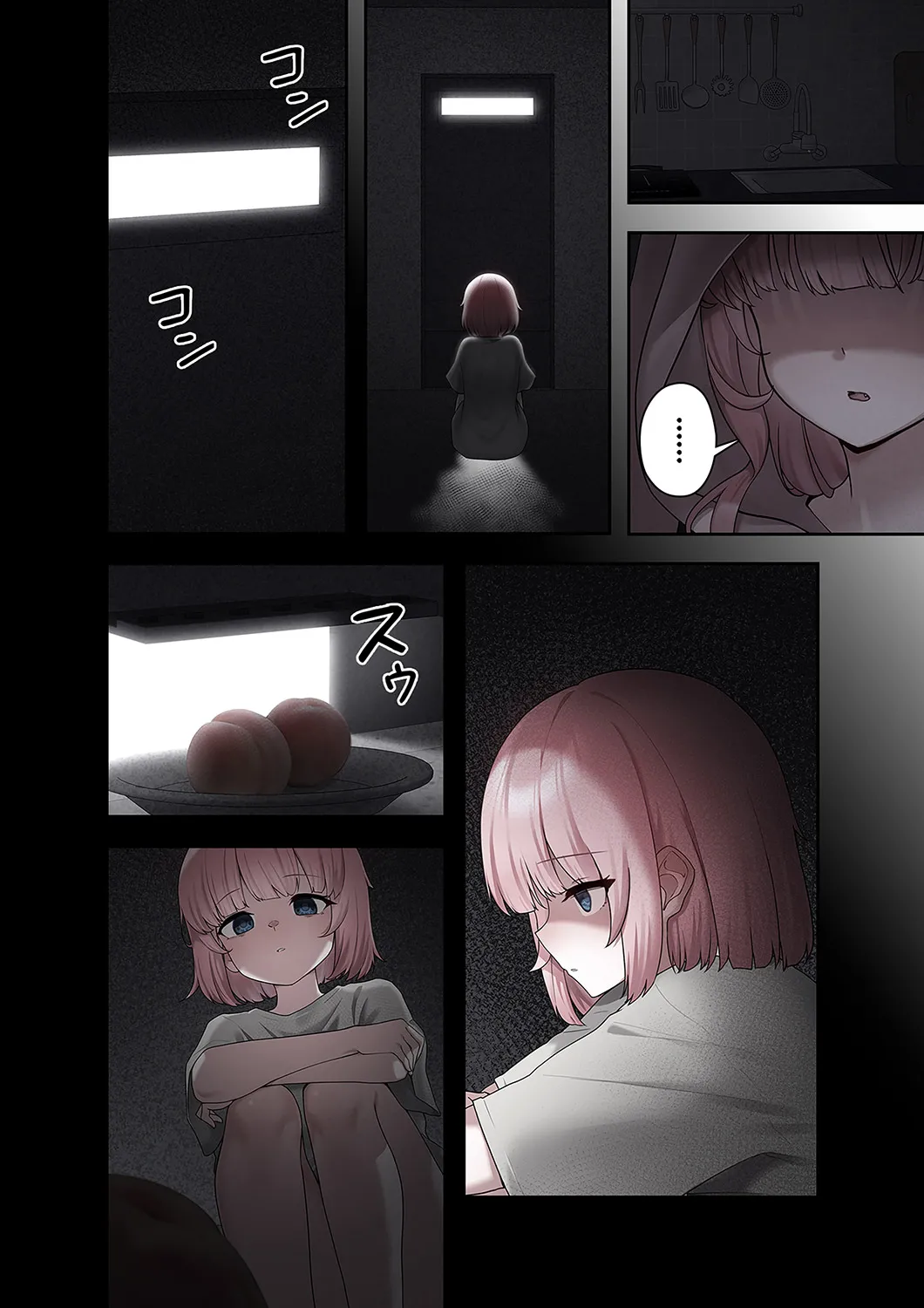 [蘭夢] ステラれる子 Ch. 2 이미지 번호 12