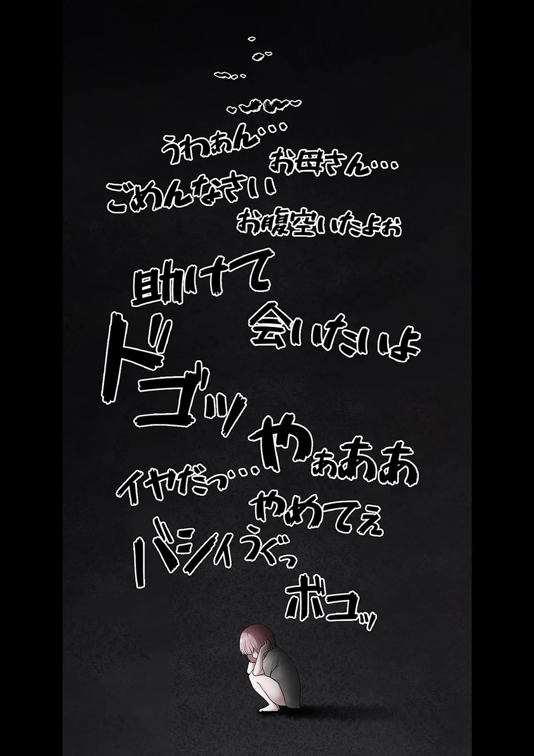 [蘭夢] ステラれる子 Ch. 2 이미지 번호 13