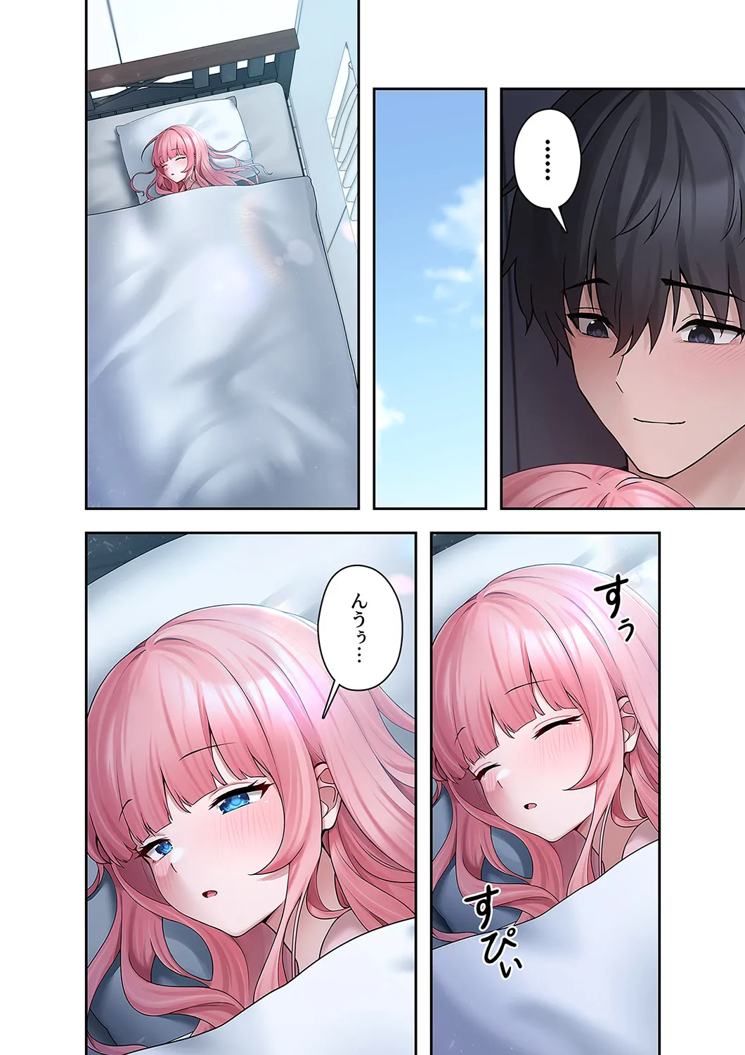 [蘭夢] ステラれる子 Ch. 2 이미지 번호 42