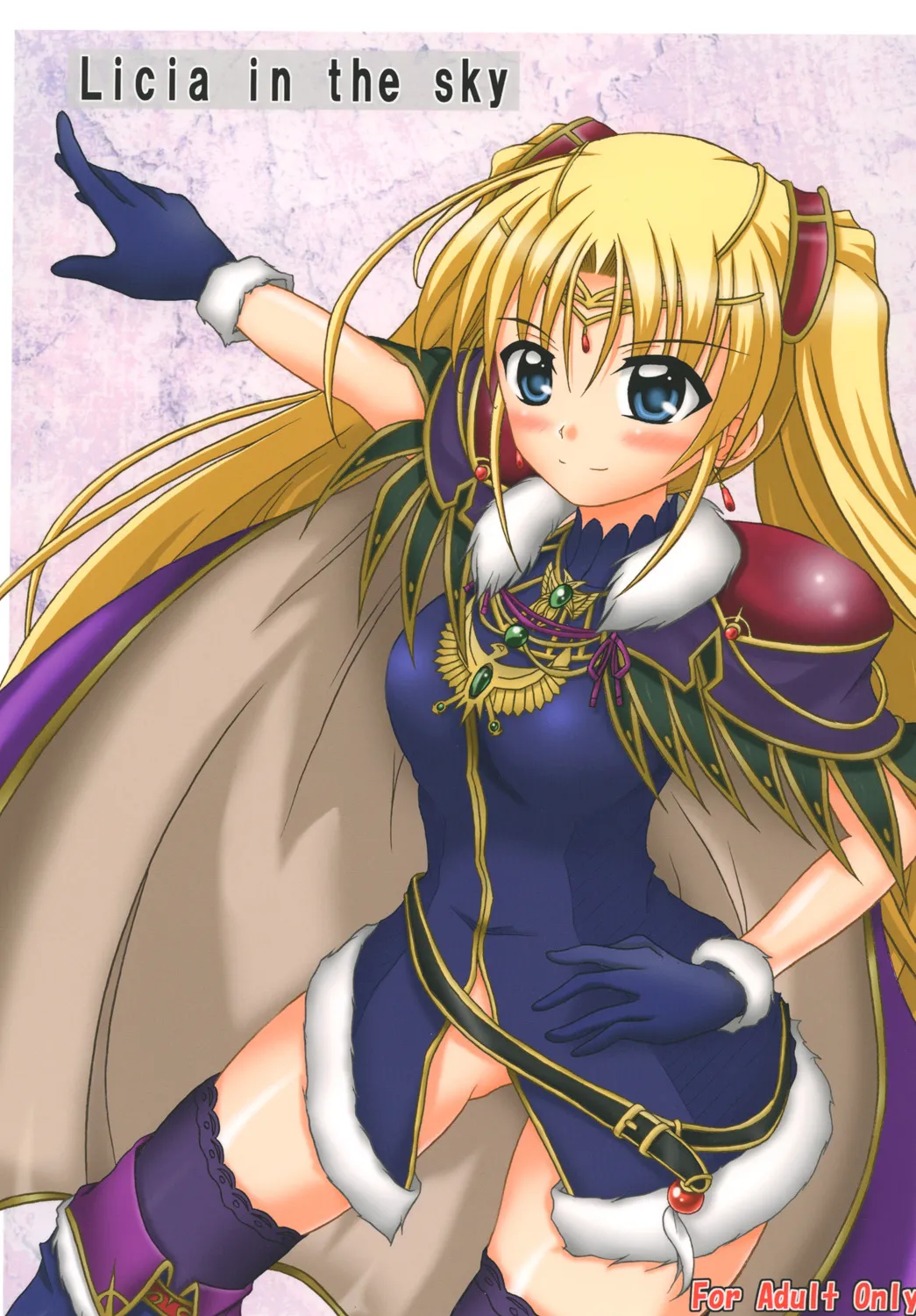 (C81) [Torahatei (Maruya Masatoshi)] Licia in the Sky (Aiyoku no Eustia) [English] [ianuela] numero di immagine  1