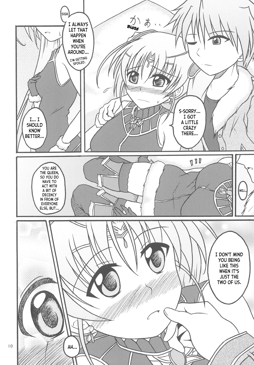 (C81) [Torahatei (Maruya Masatoshi)] Licia in the Sky (Aiyoku no Eustia) [English] [ianuela] numero di immagine  9