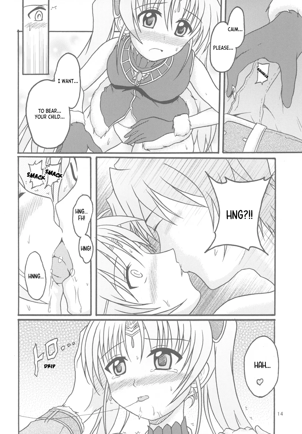 (C81) [Torahatei (Maruya Masatoshi)] Licia in the Sky (Aiyoku no Eustia) [English] [ianuela] numero di immagine  13