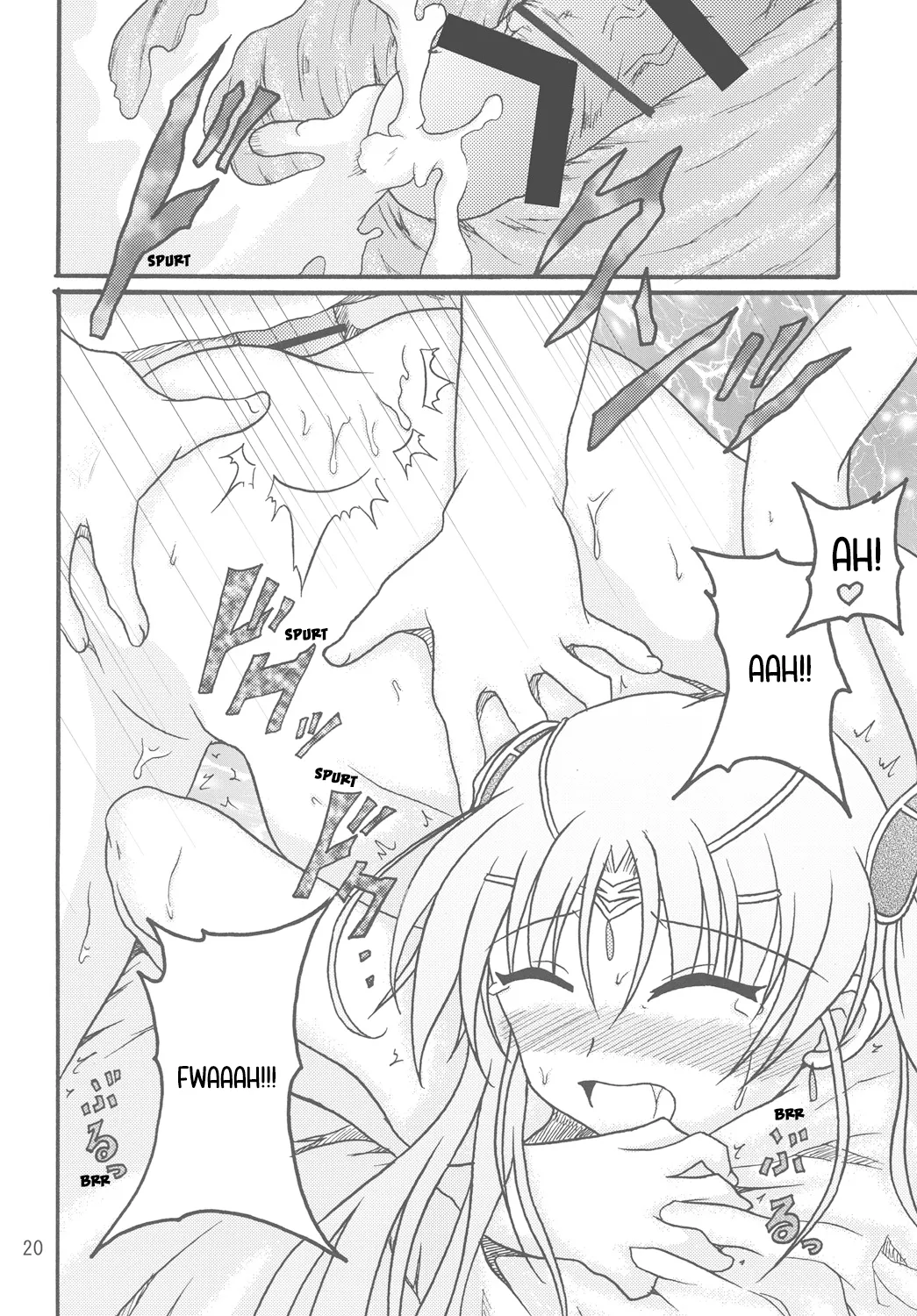 (C81) [Torahatei (Maruya Masatoshi)] Licia in the Sky (Aiyoku no Eustia) [English] [ianuela] numero di immagine  19