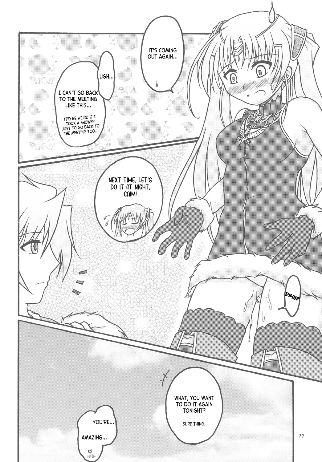 (C81) [Torahatei (Maruya Masatoshi)] Licia in the Sky (Aiyoku no Eustia) [English] [ianuela] numero di immagine  21