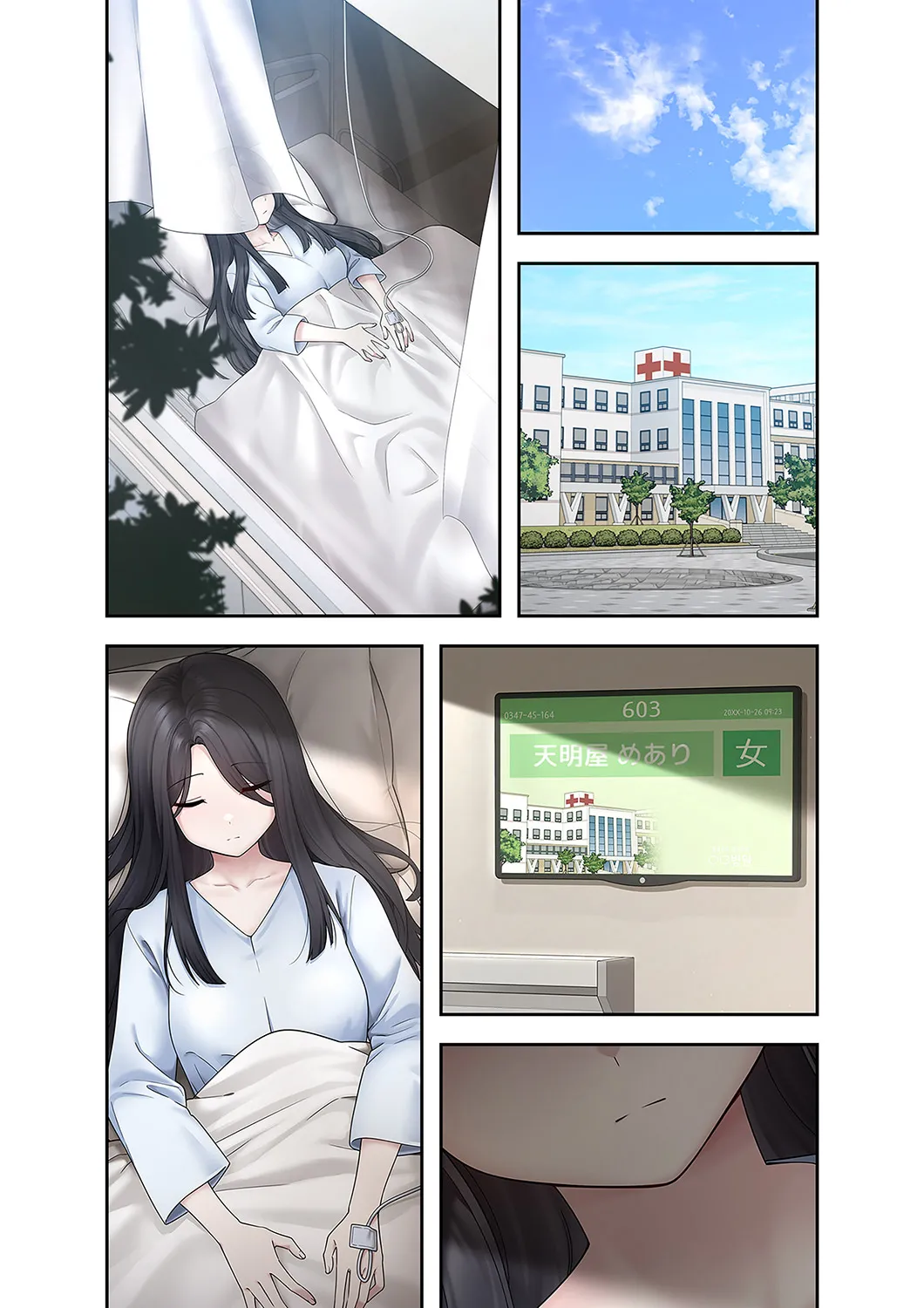 [蘭夢] ステラれる子 Ch. 3 numero di immagine  2