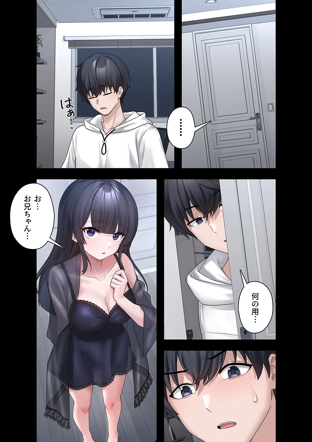 [蘭夢] ステラれる子 Ch. 3 numero di immagine  13