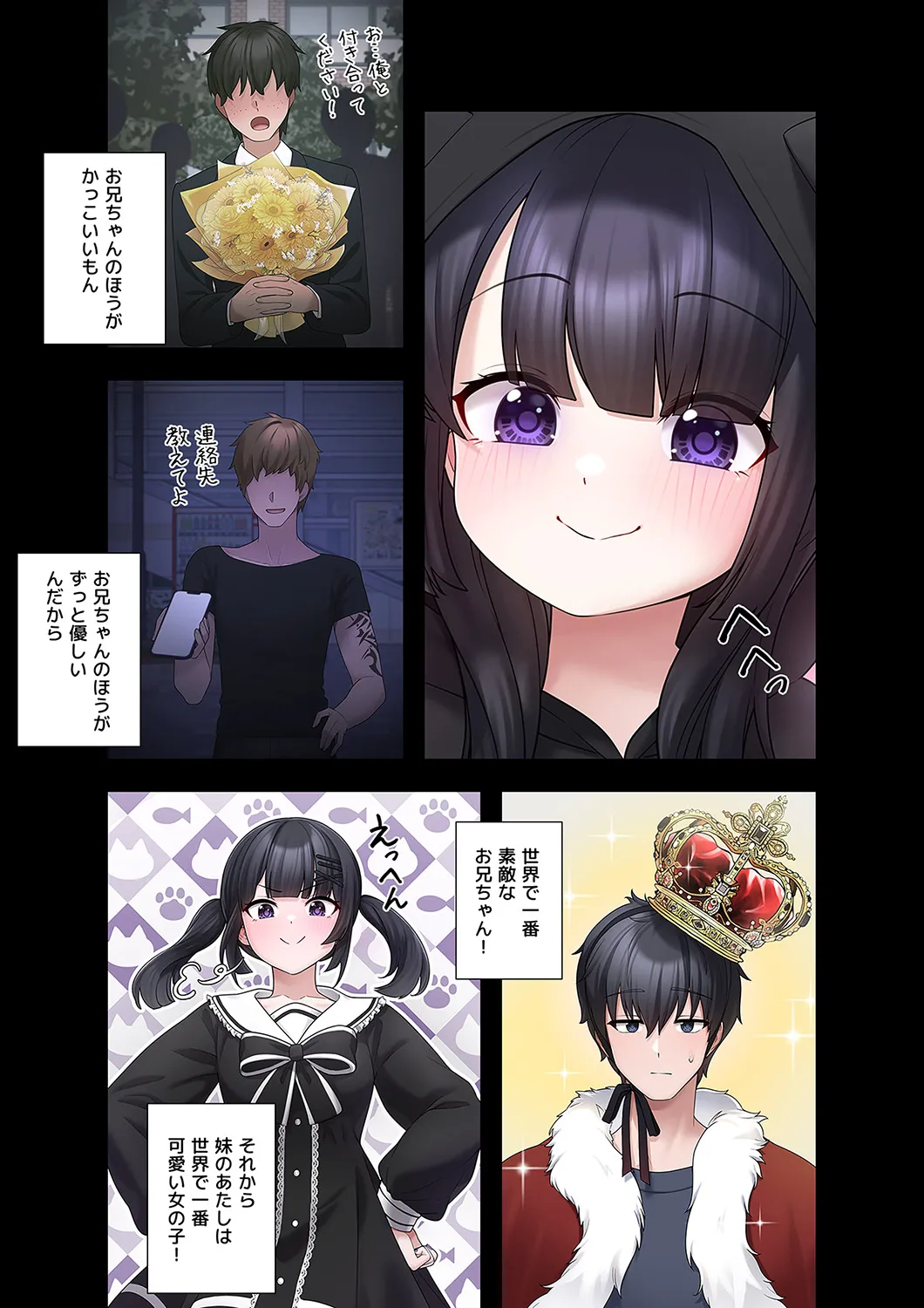 [蘭夢] ステラれる子 Ch. 3 numero di immagine  15