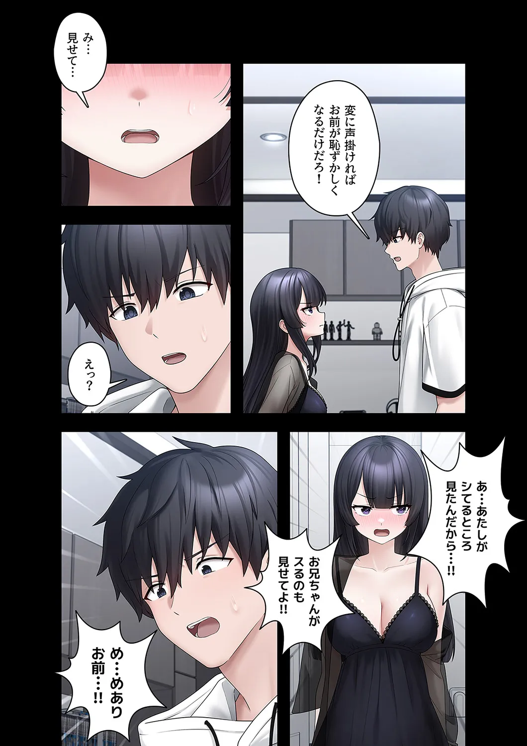 [蘭夢] ステラれる子 Ch. 3 numero di immagine  20