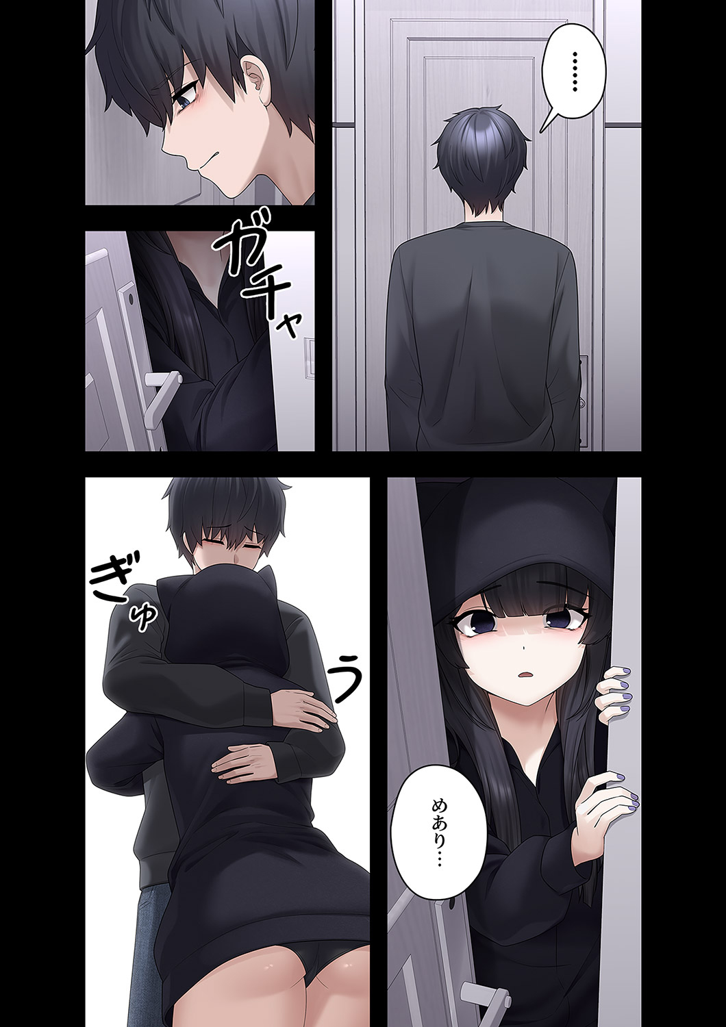 [蘭夢] ステラれる子 Ch. 3 numero di immagine  28