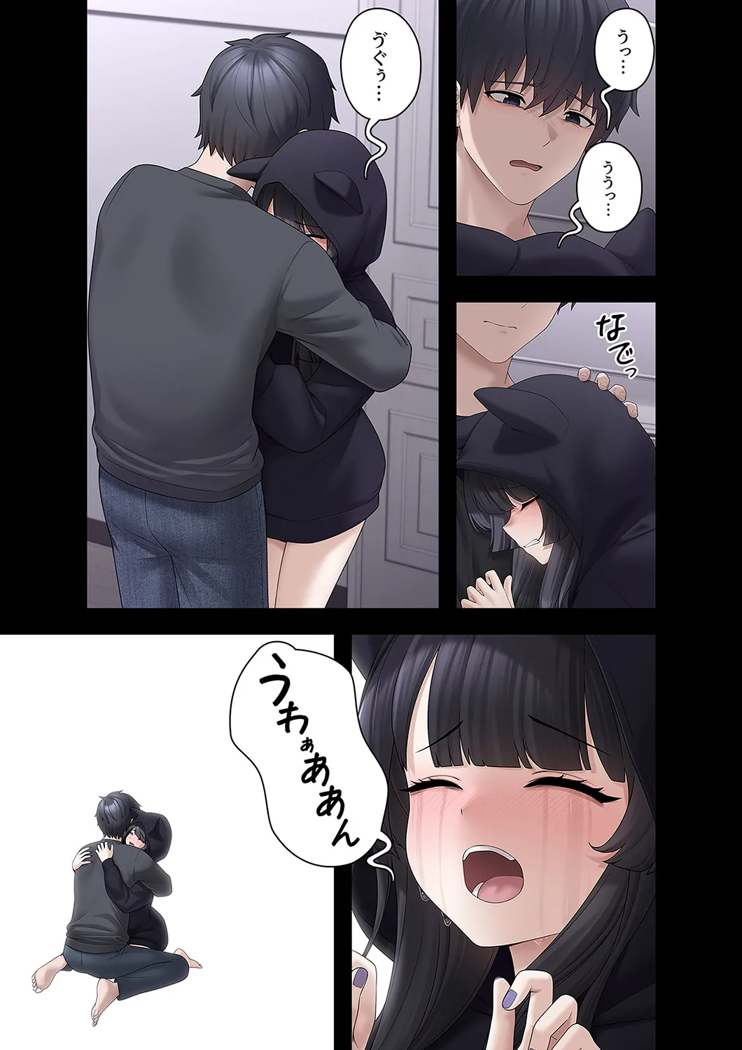 [蘭夢] ステラれる子 Ch. 3 numero di immagine  29