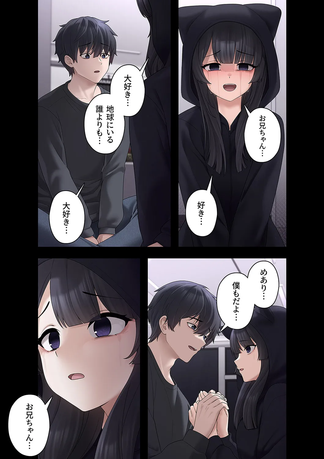 [蘭夢] ステラれる子 Ch. 3 numero di immagine  31