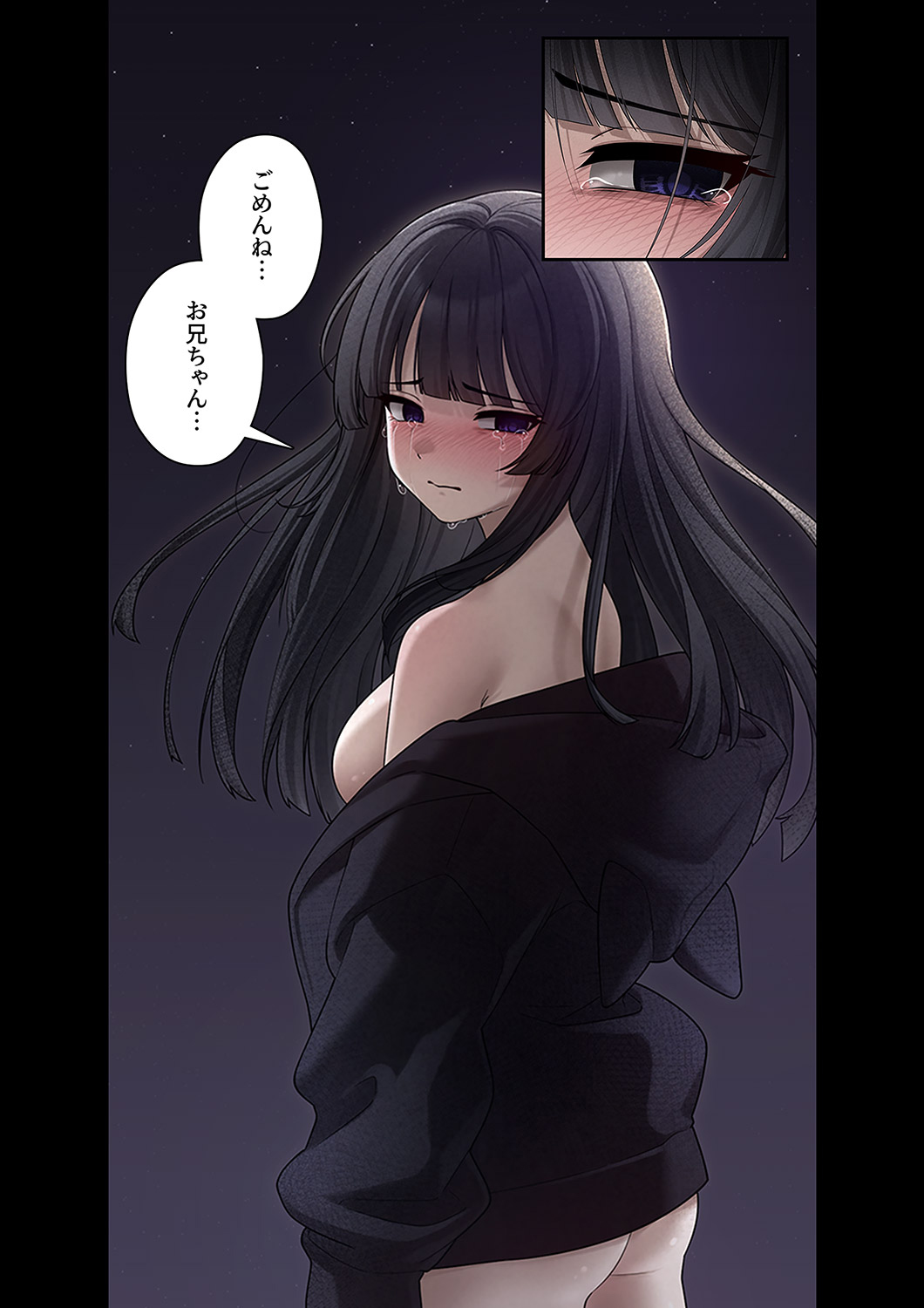 [蘭夢] ステラれる子 Ch. 3 numero di immagine  39