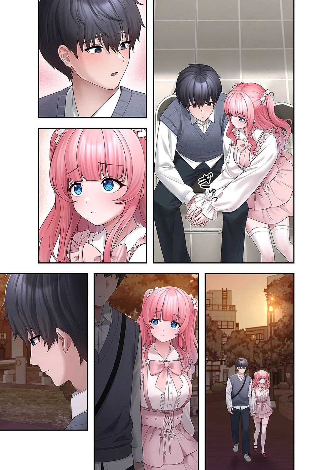 [蘭夢] ステラれる子 Ch. 4 이미지 번호 3