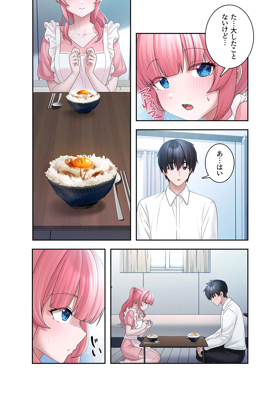 [蘭夢] ステラれる子 Ch. 4 이미지 번호 35