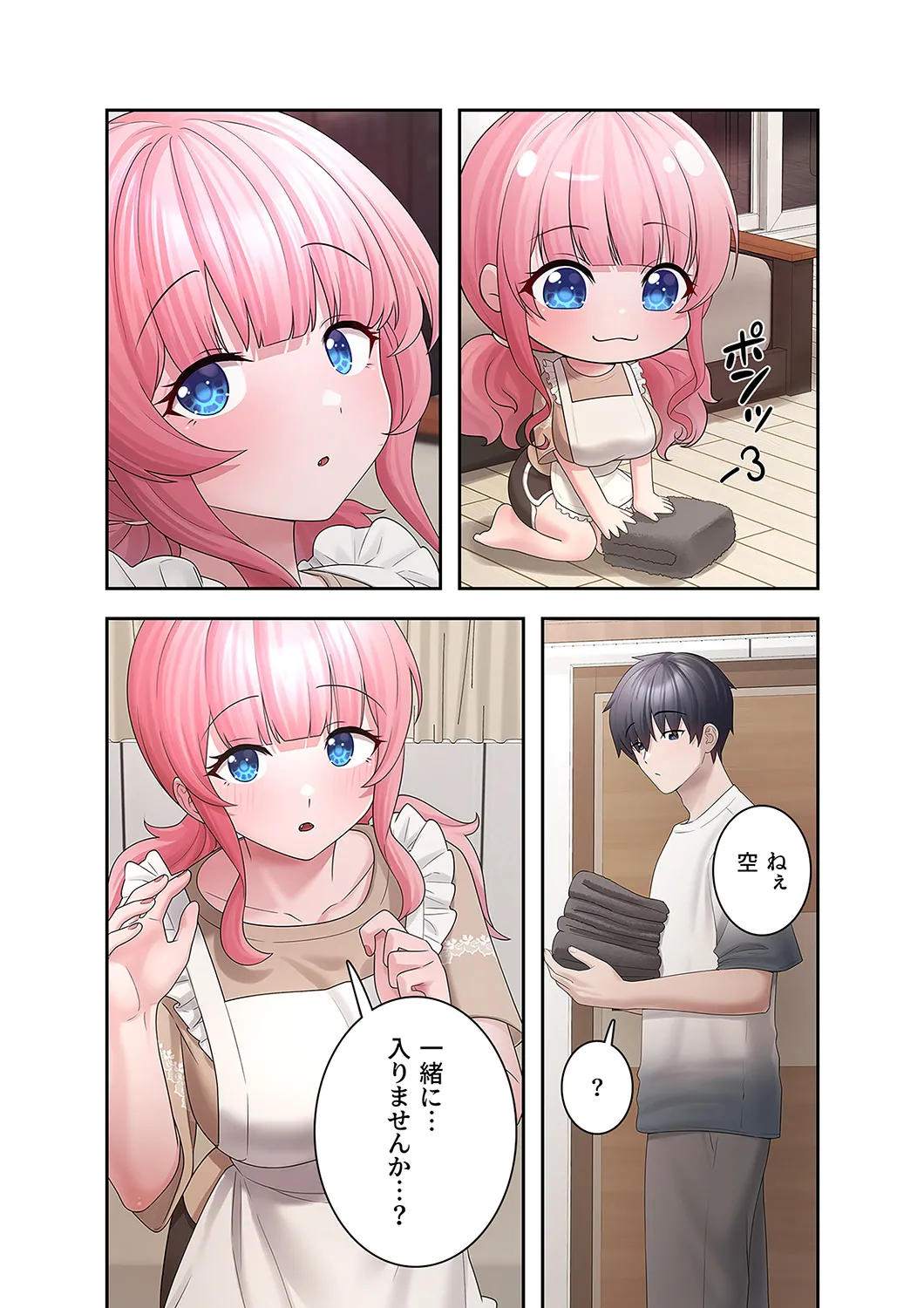 [蘭夢] ステラれる子 Ch. 4 이미지 번호 41