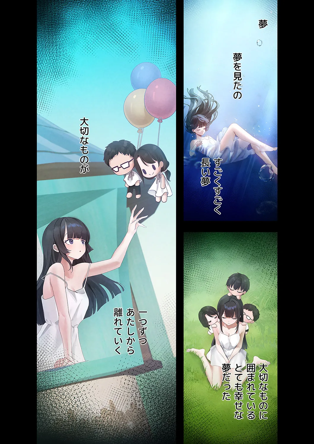 [蘭夢] ステラれる子 Ch. 6 이미지 번호 3